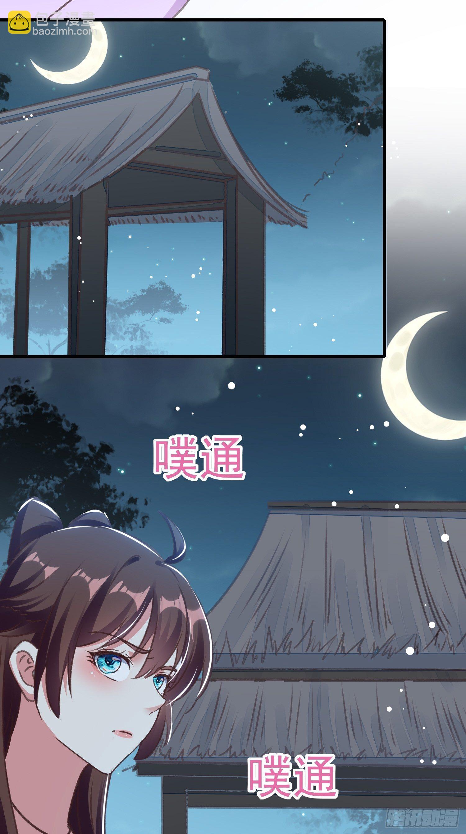 镇国侯23