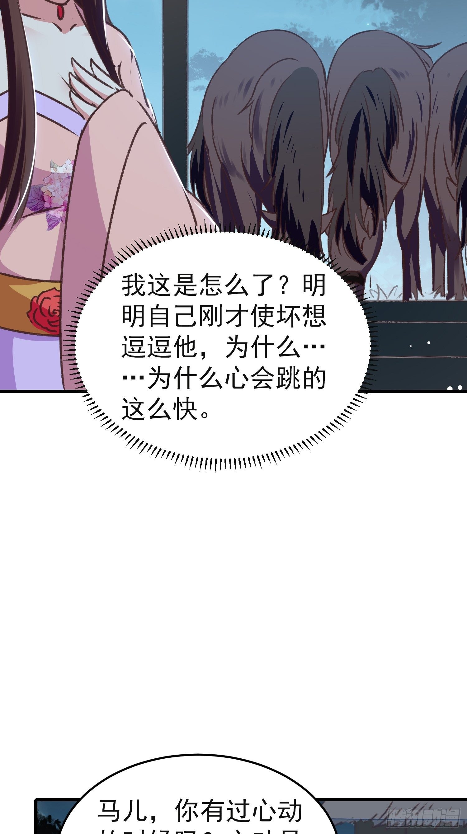 镇国侯24
