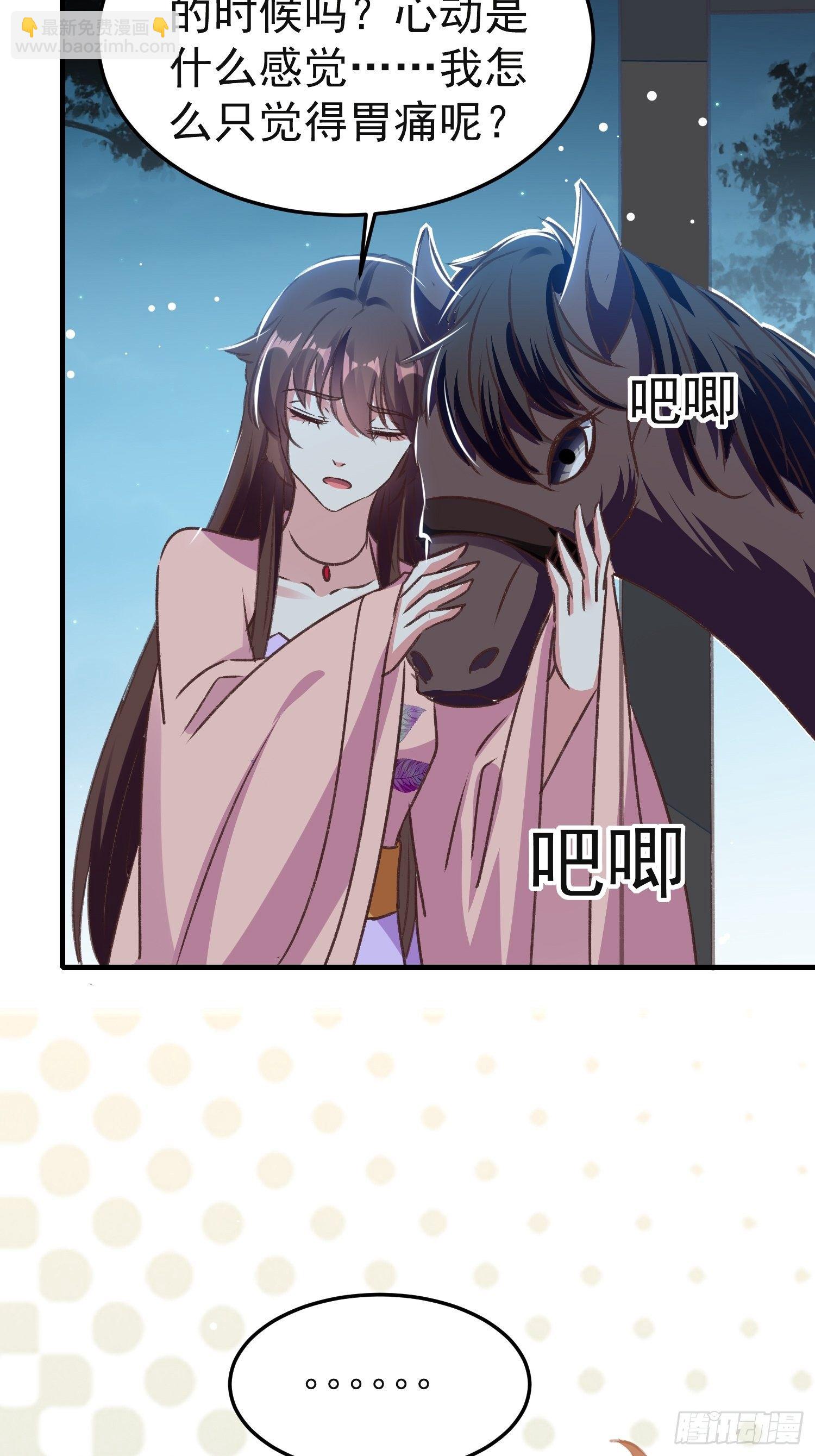 镇国侯25