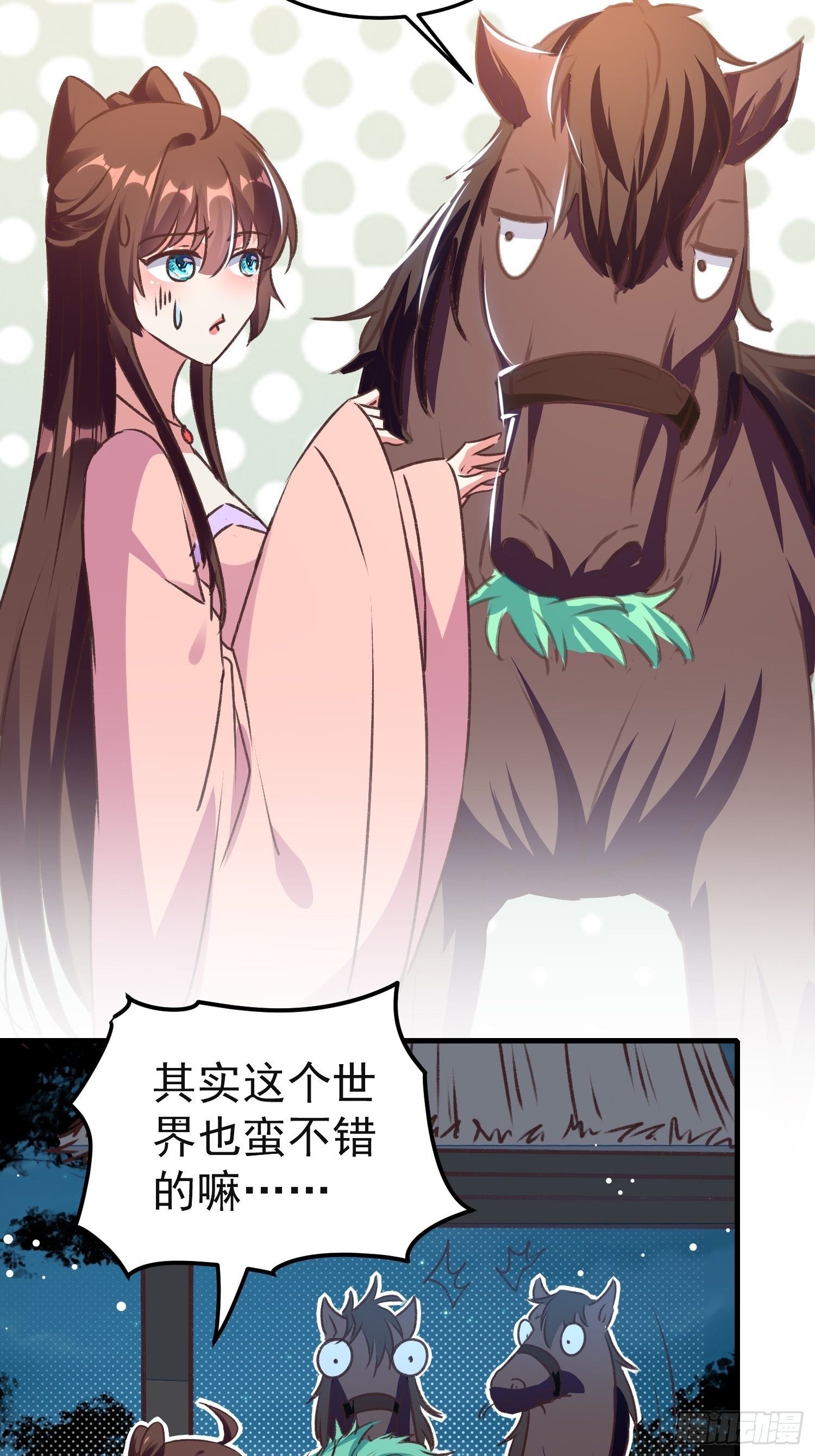 镇国侯26