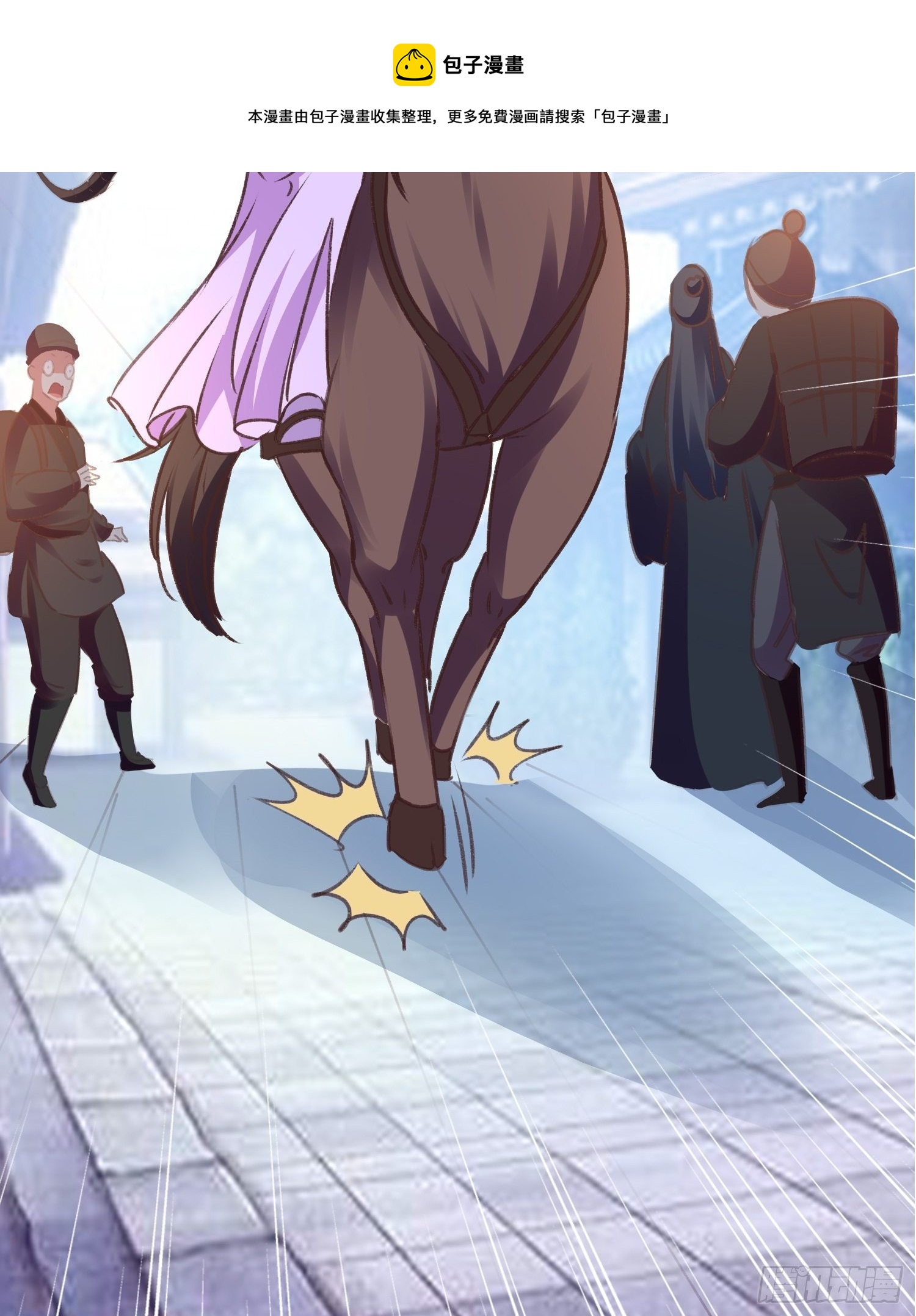 镇国侯29