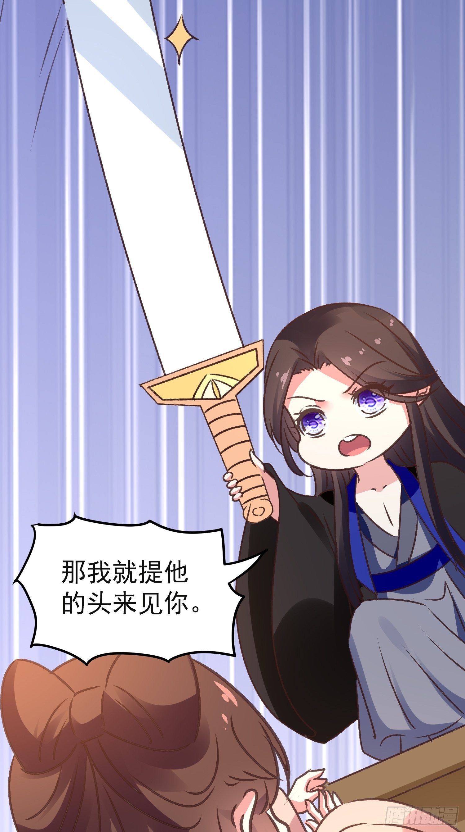 镇国侯3