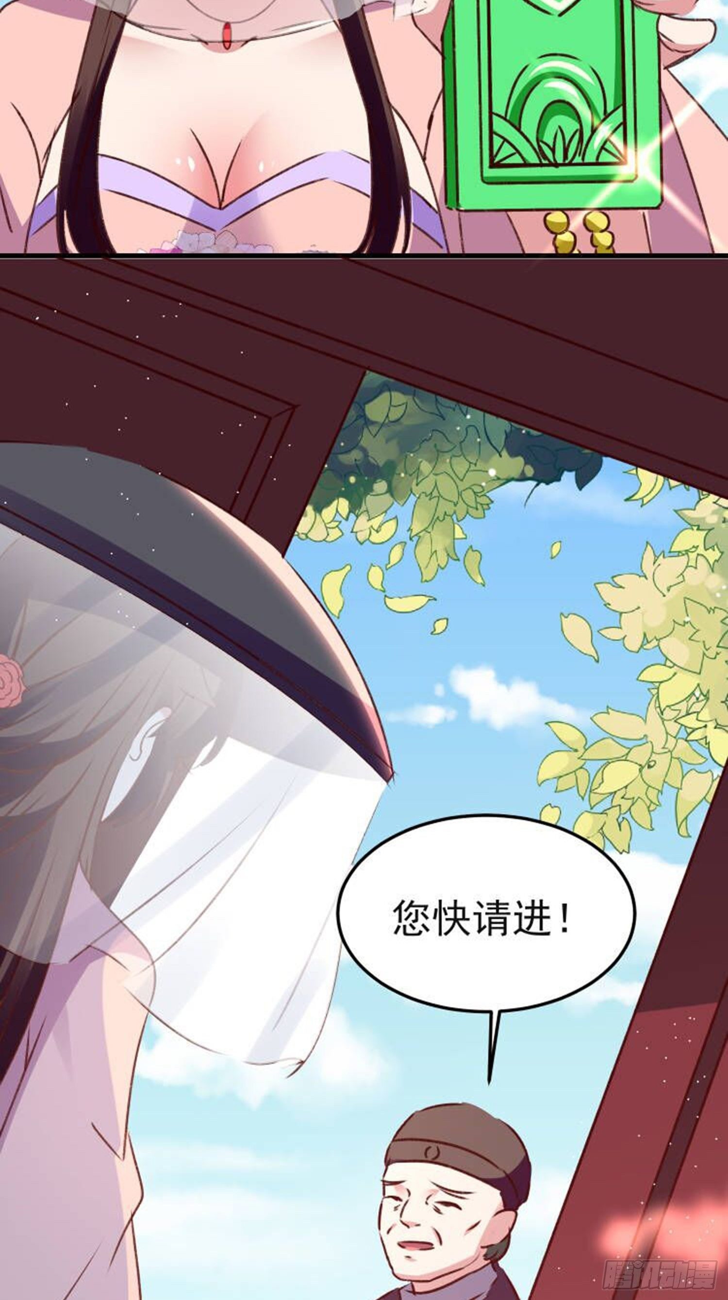 镇国侯32