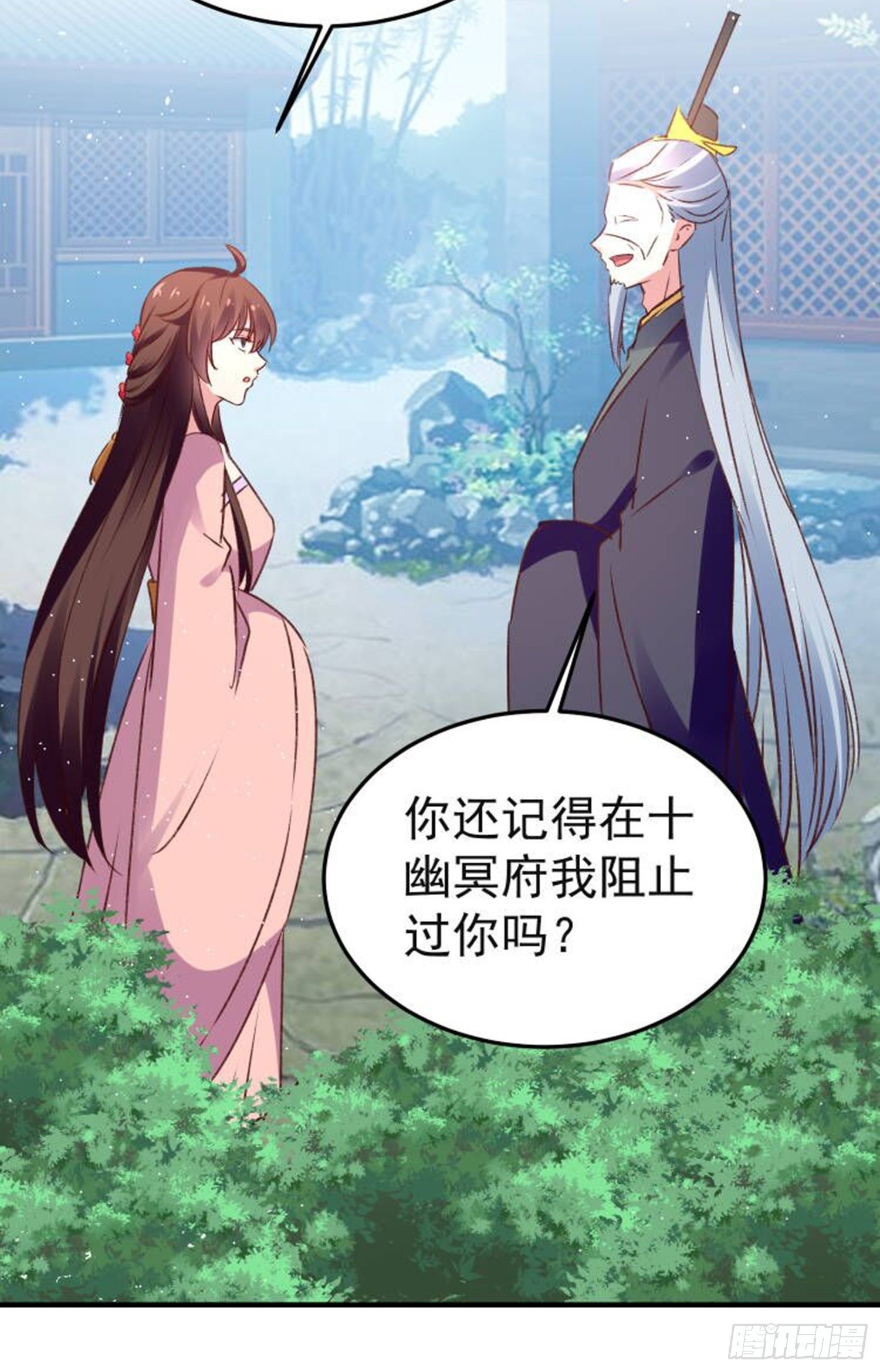 镇国侯35