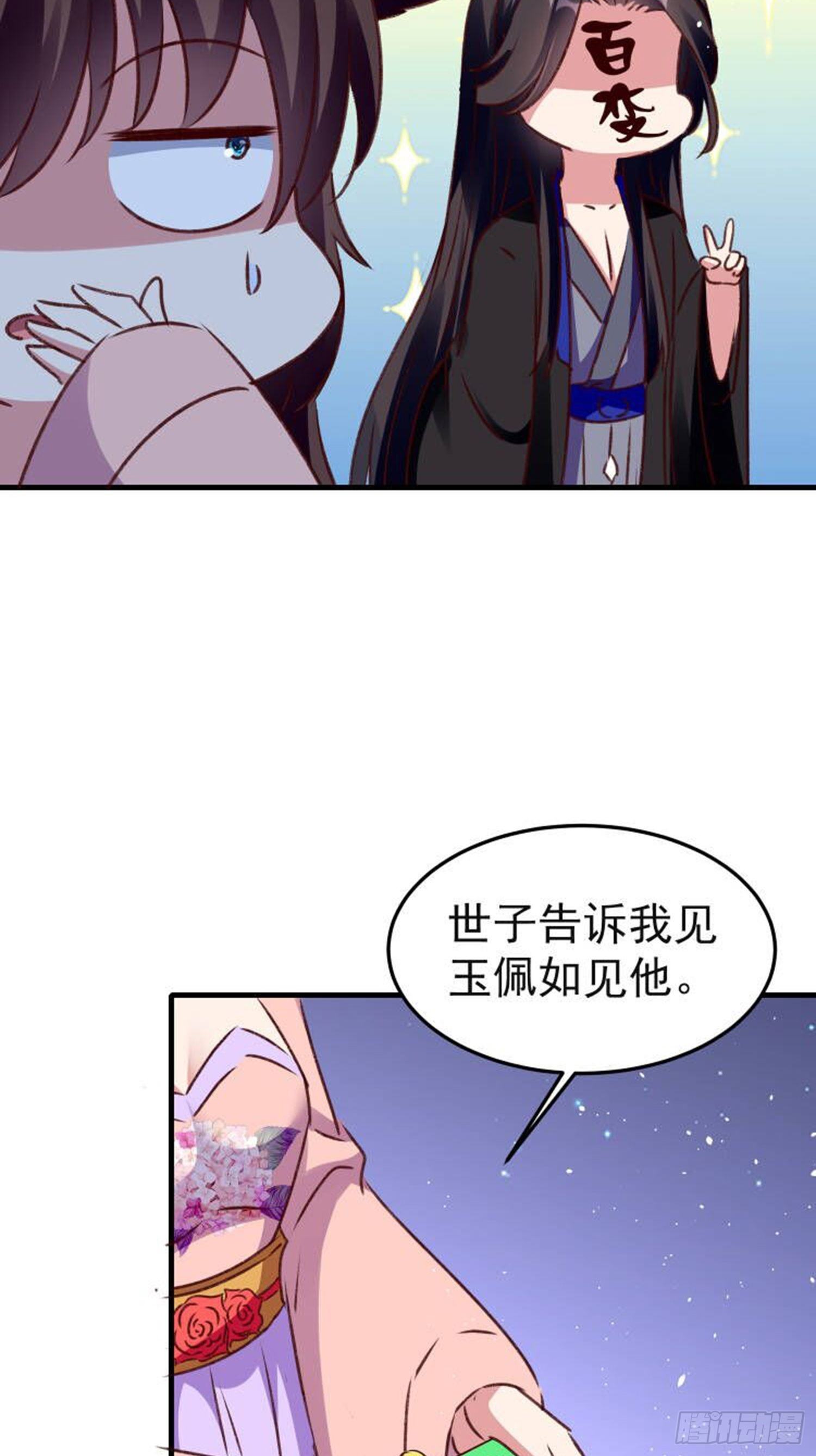 镇国侯37