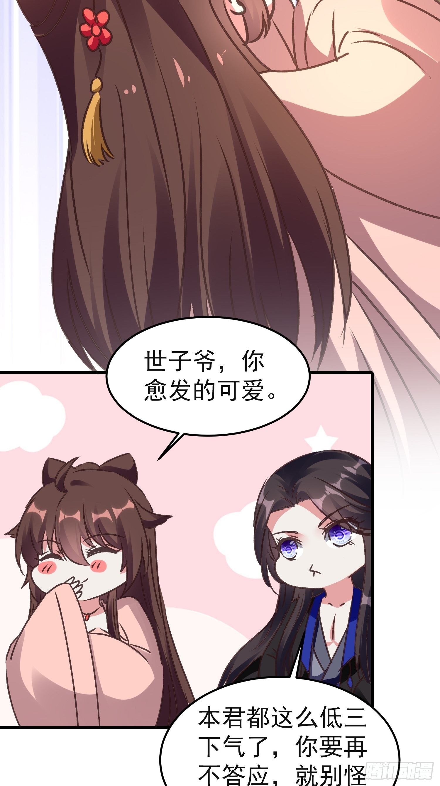 镇国侯4