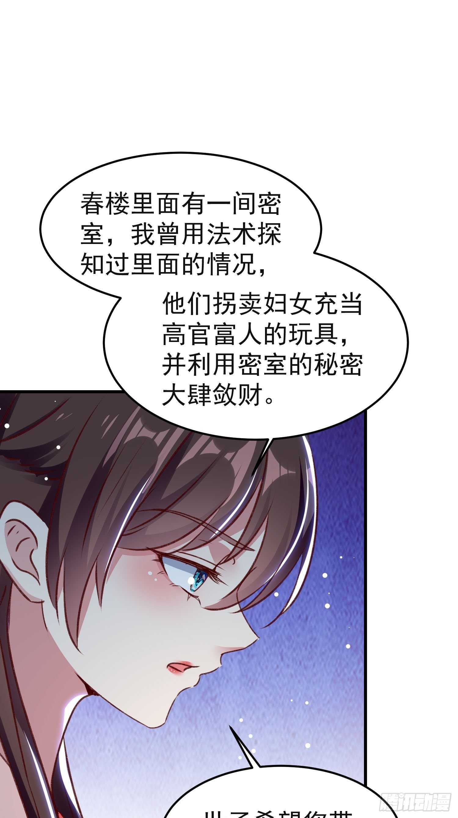 镇国侯40