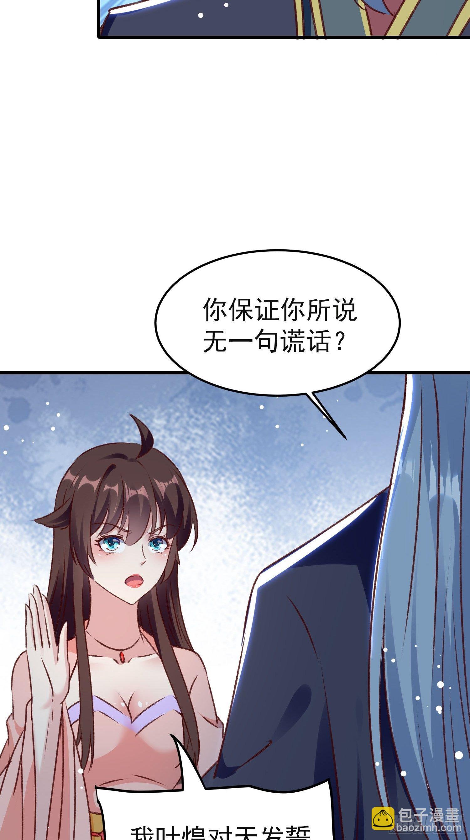 镇国侯42