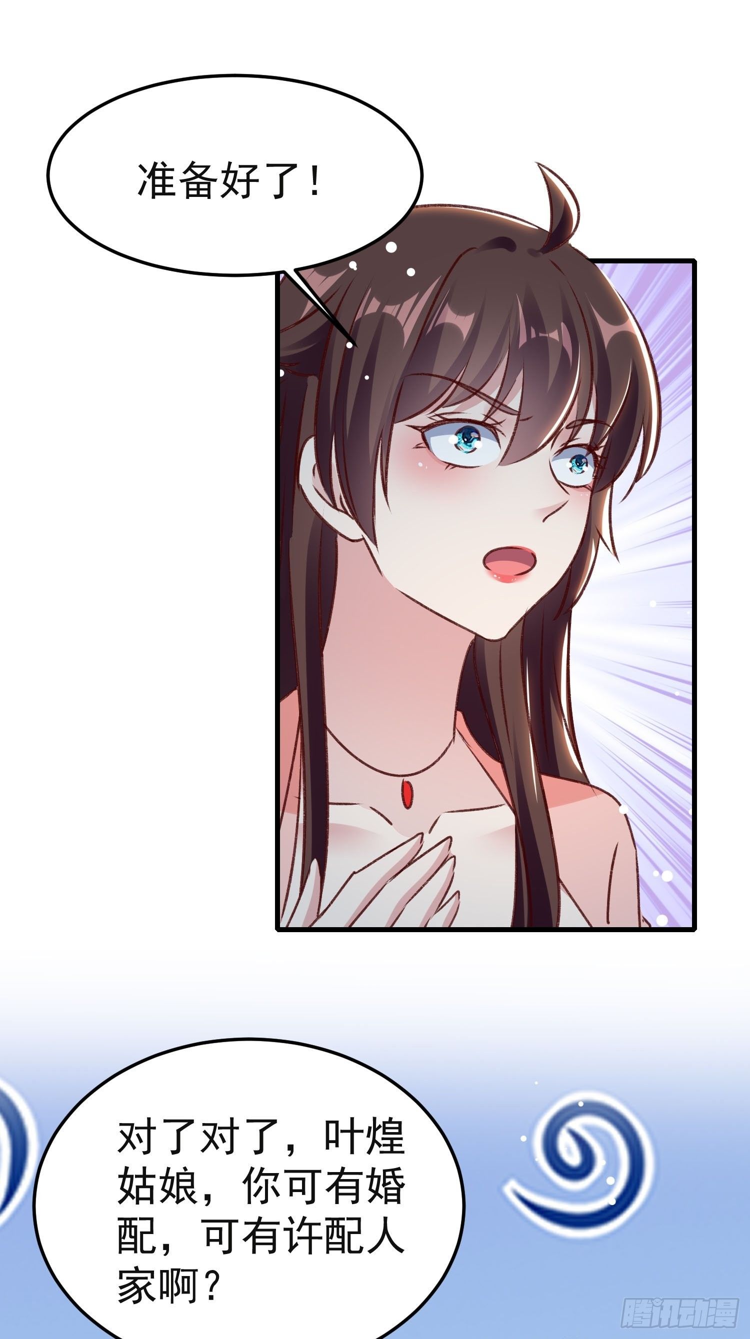 镇国侯44