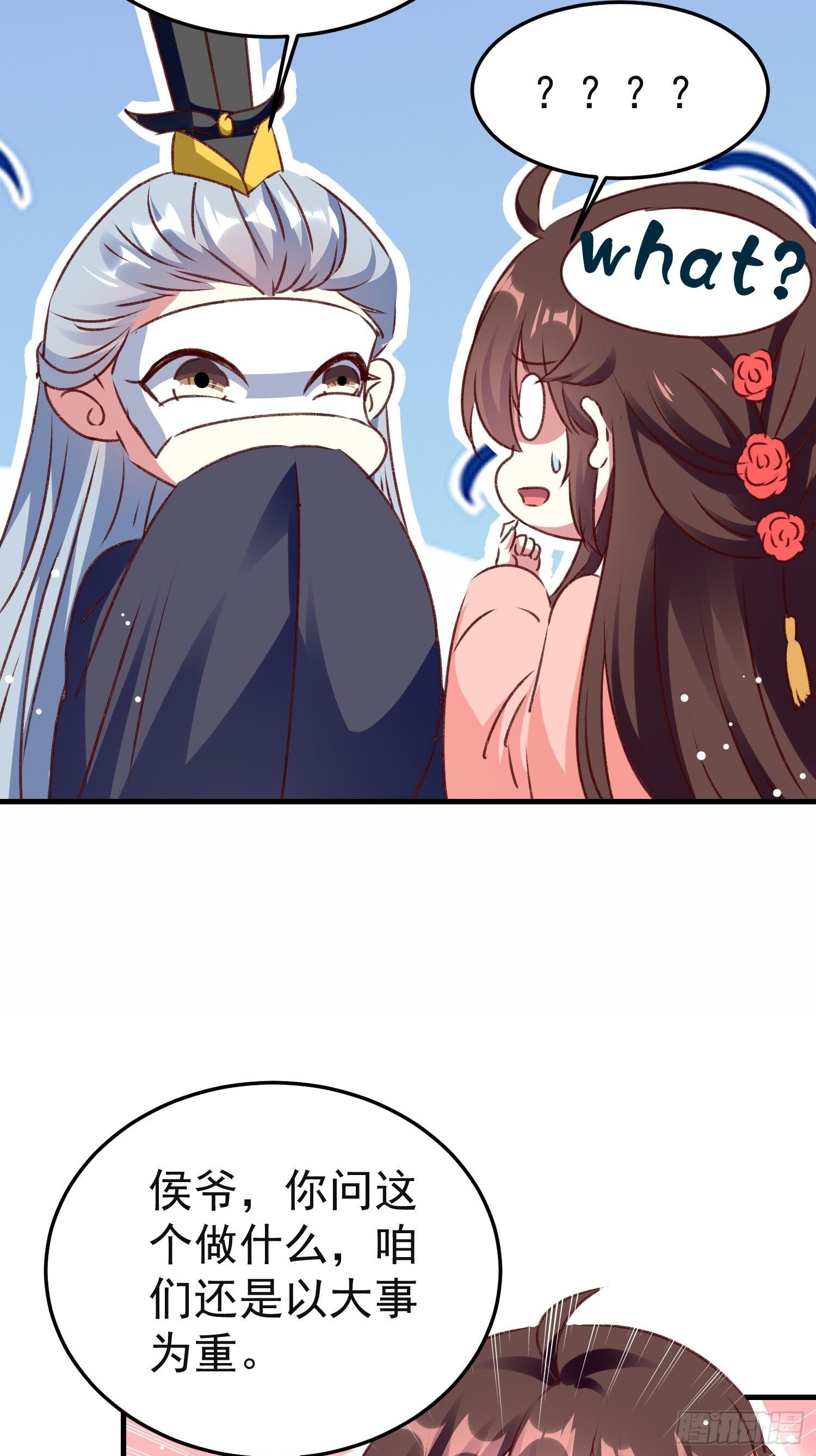 镇国侯45
