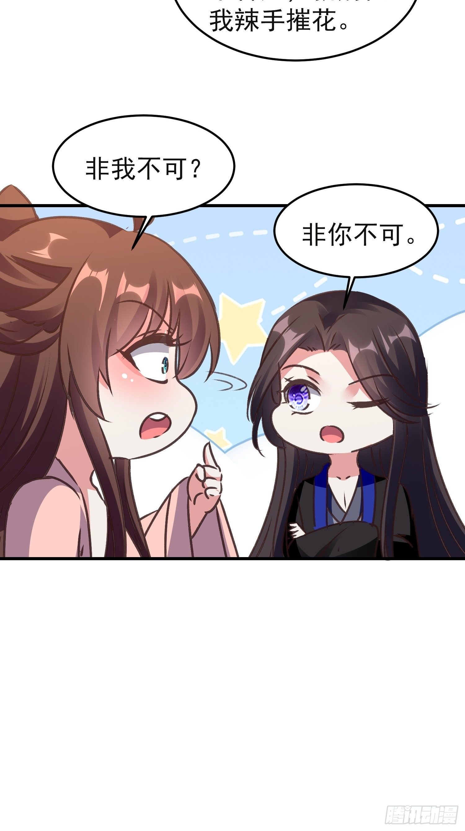 镇国侯5