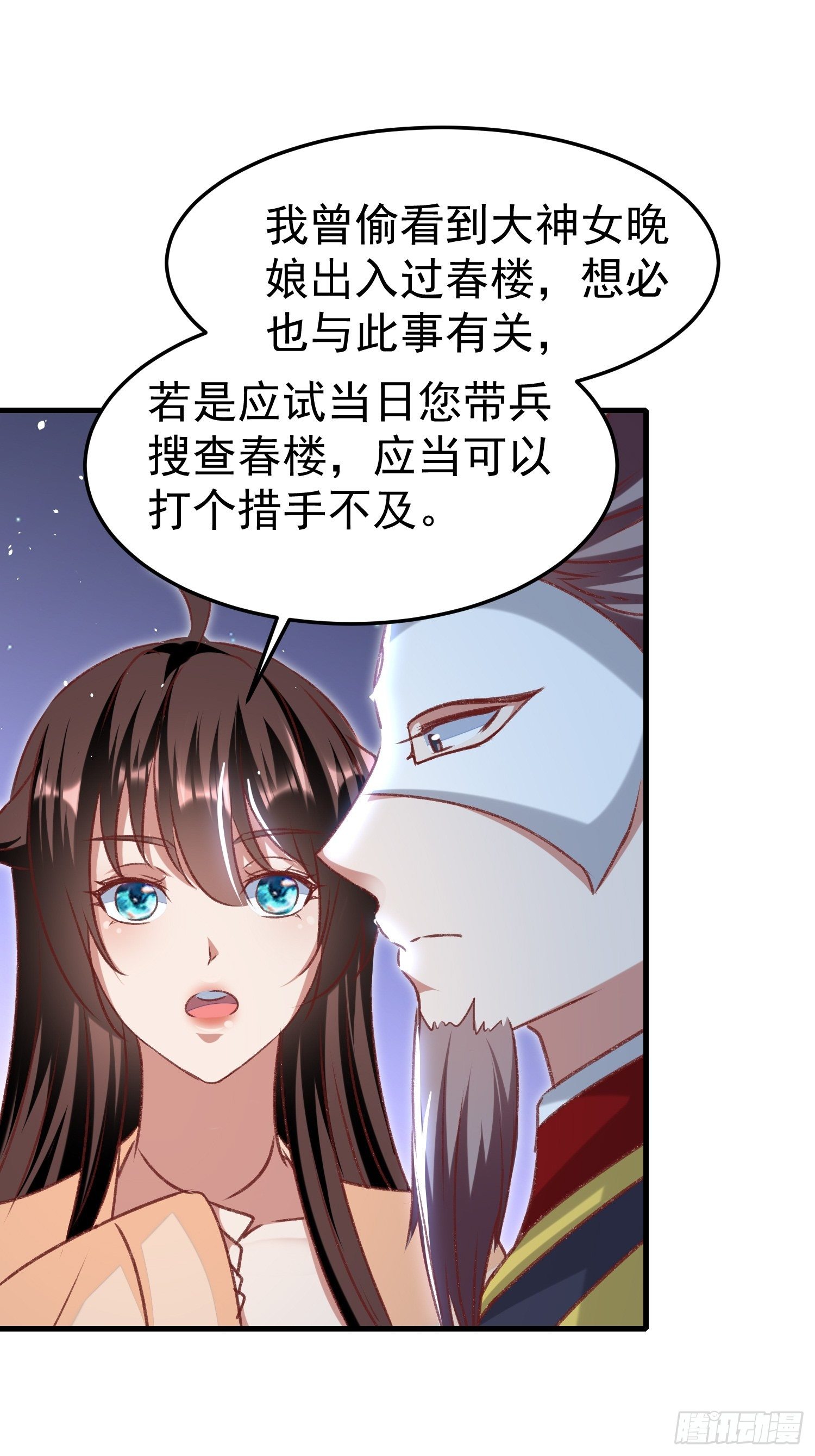 突袭1