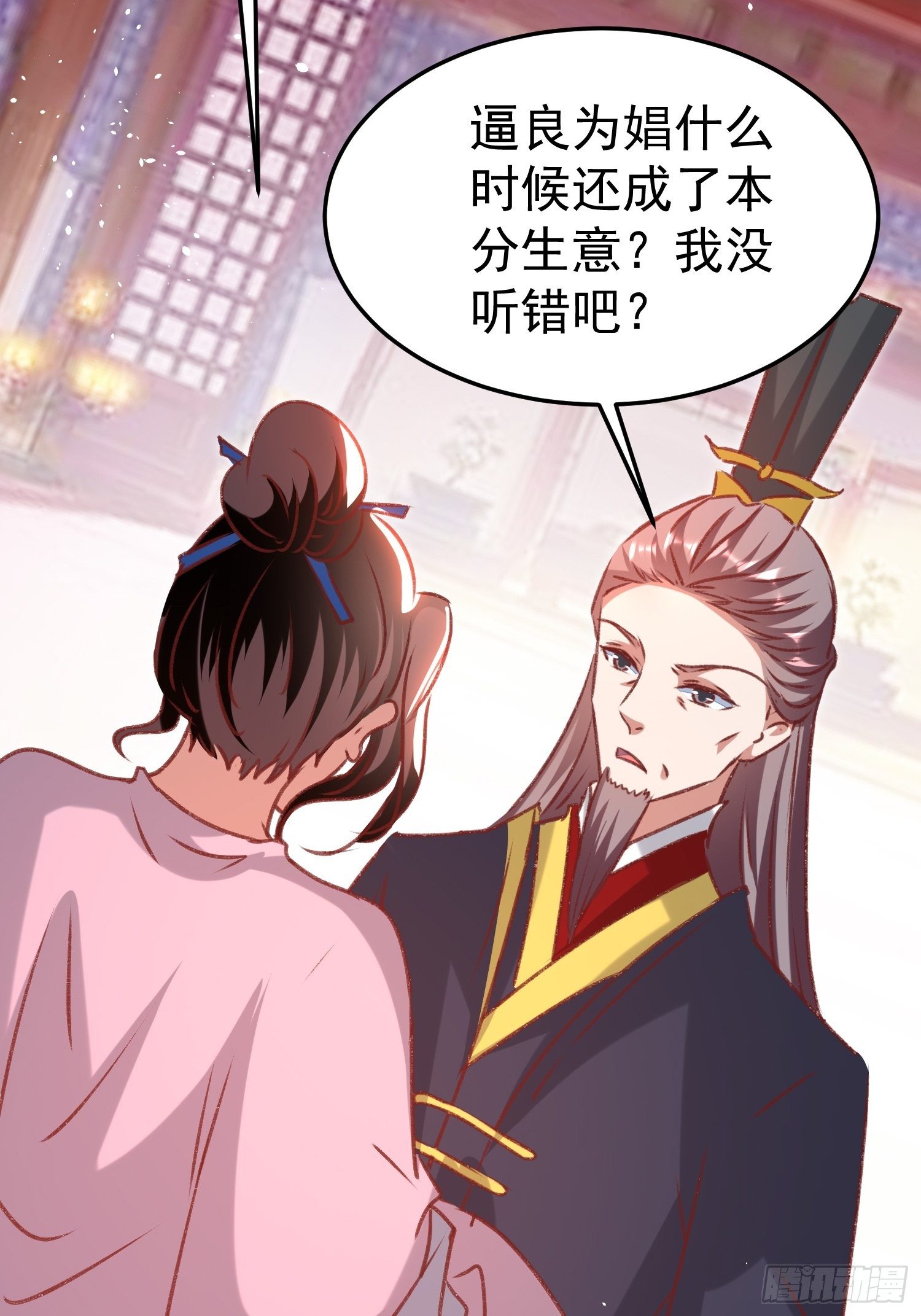 突袭13
