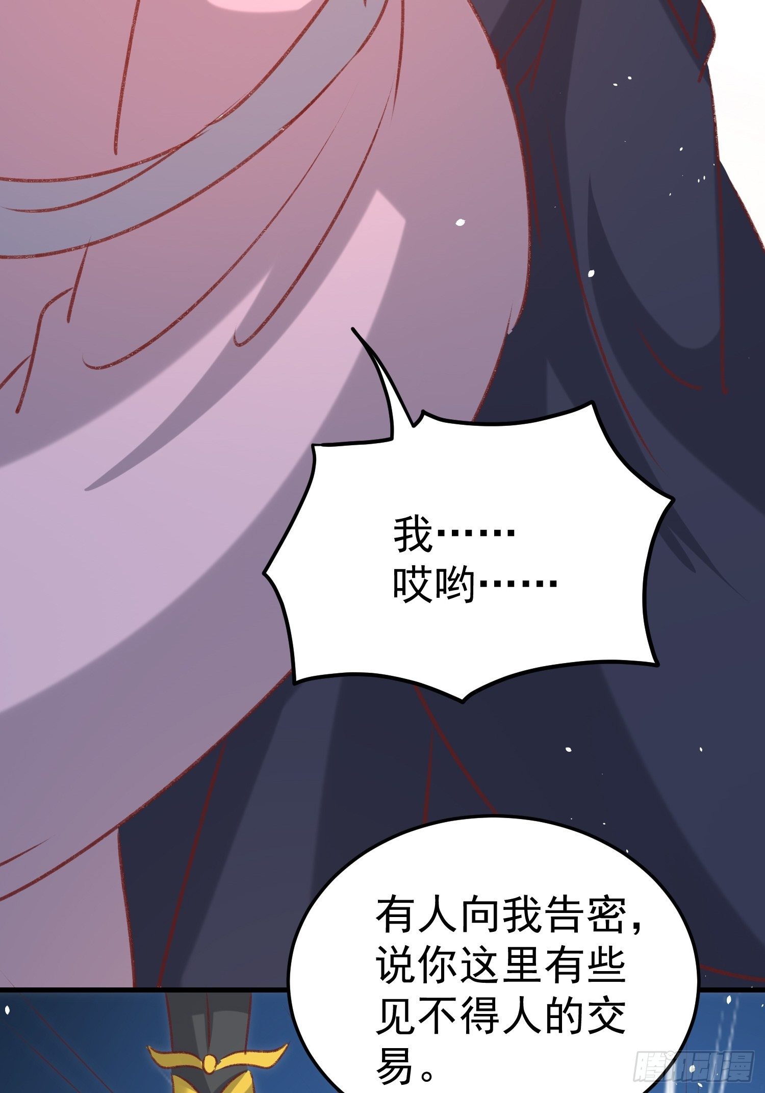 突袭14