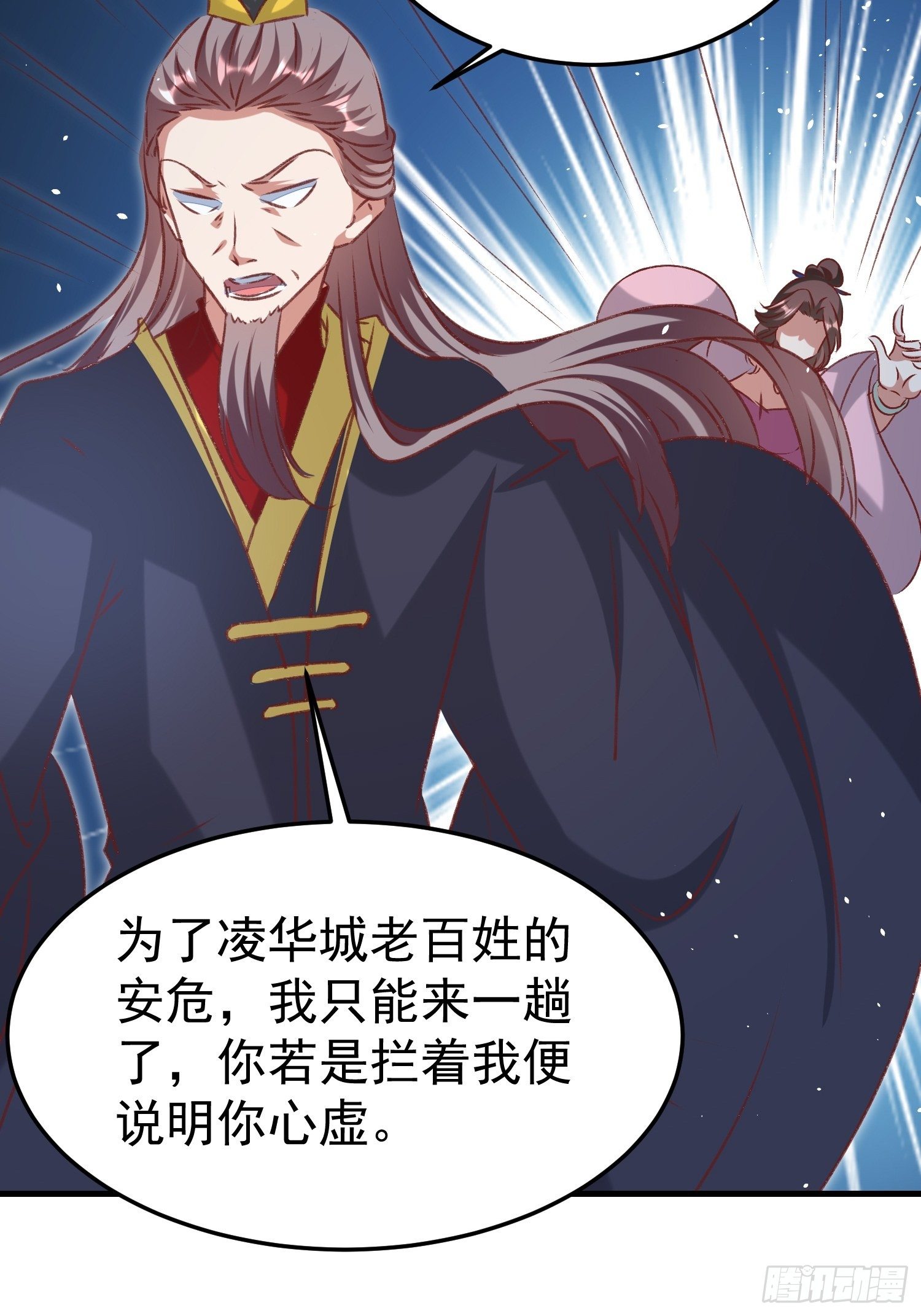 突袭15