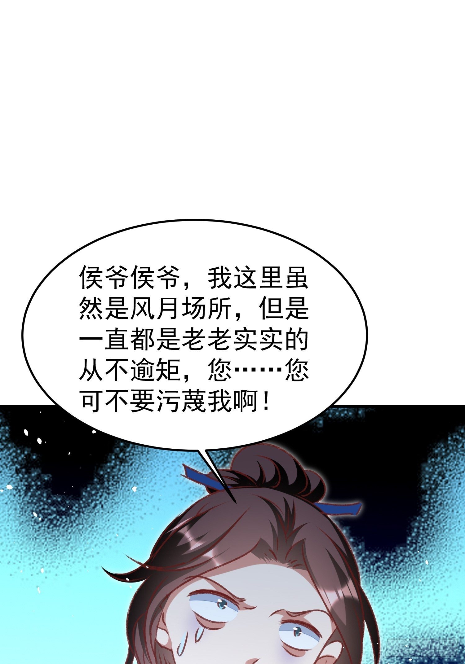 突袭16