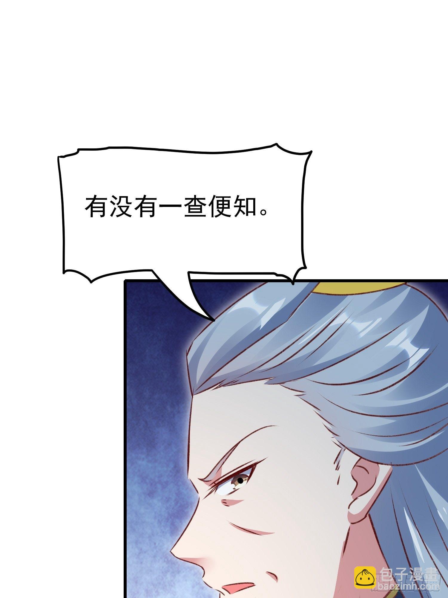 突袭18
