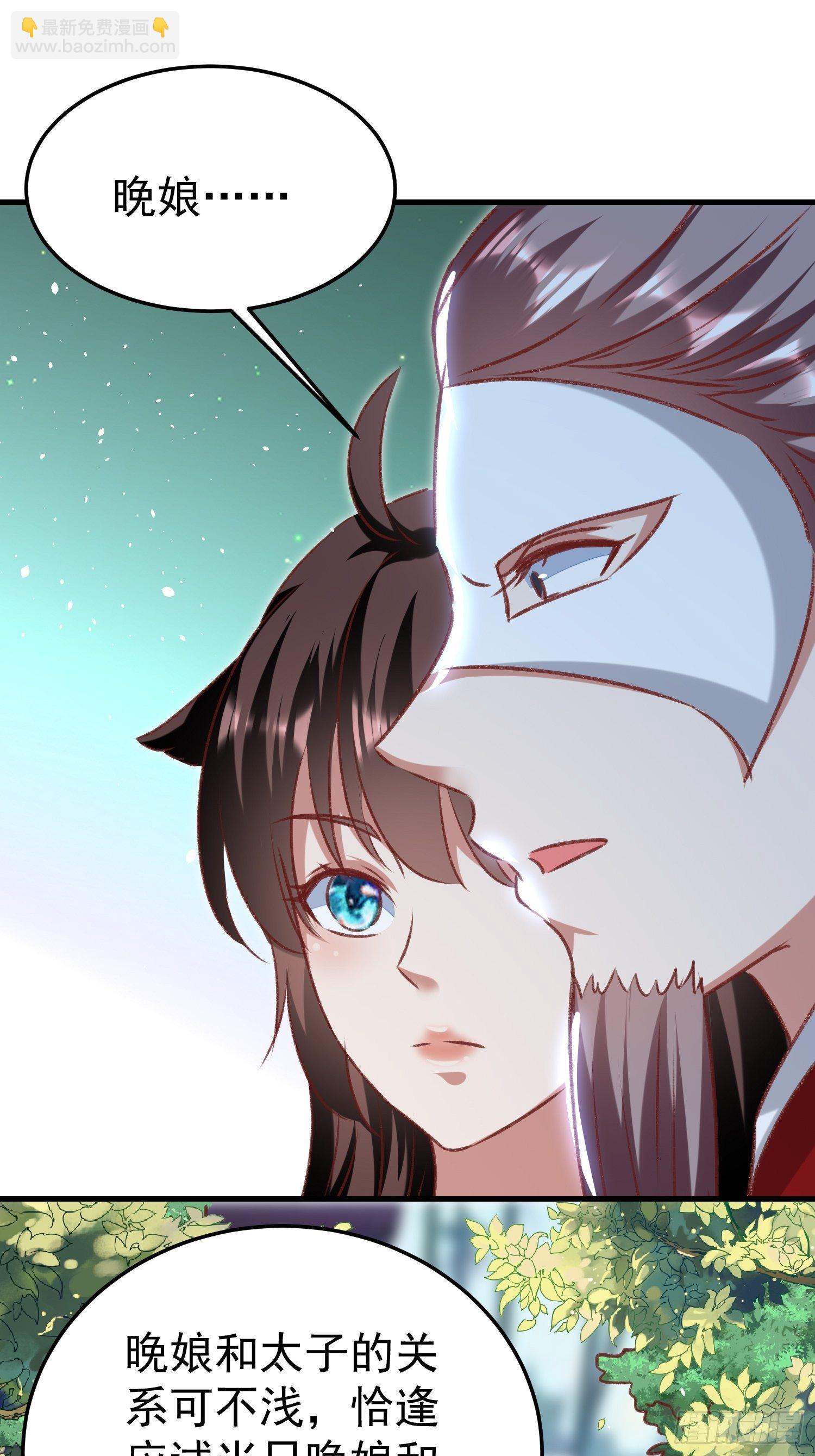 突袭2
