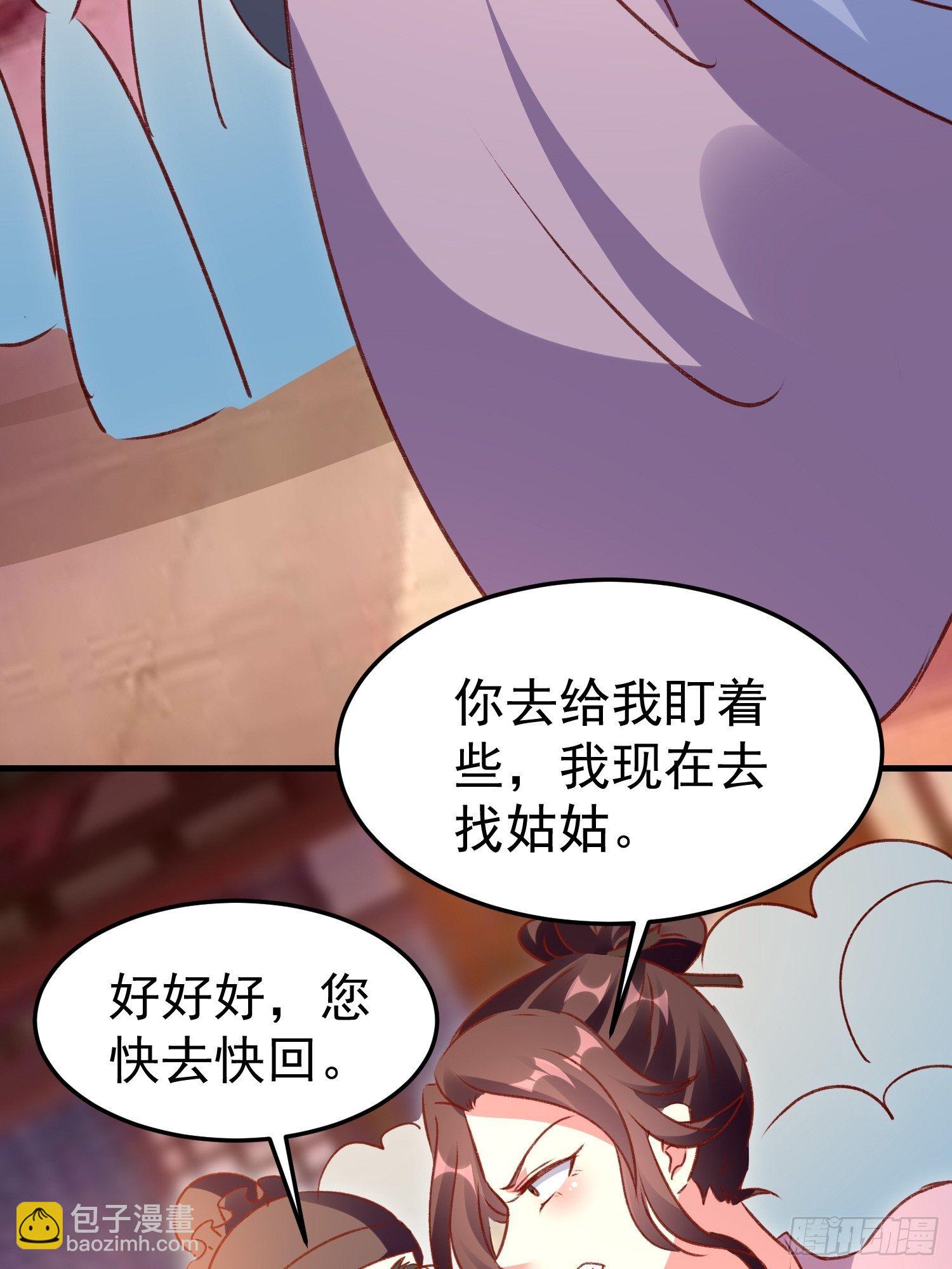 突袭21