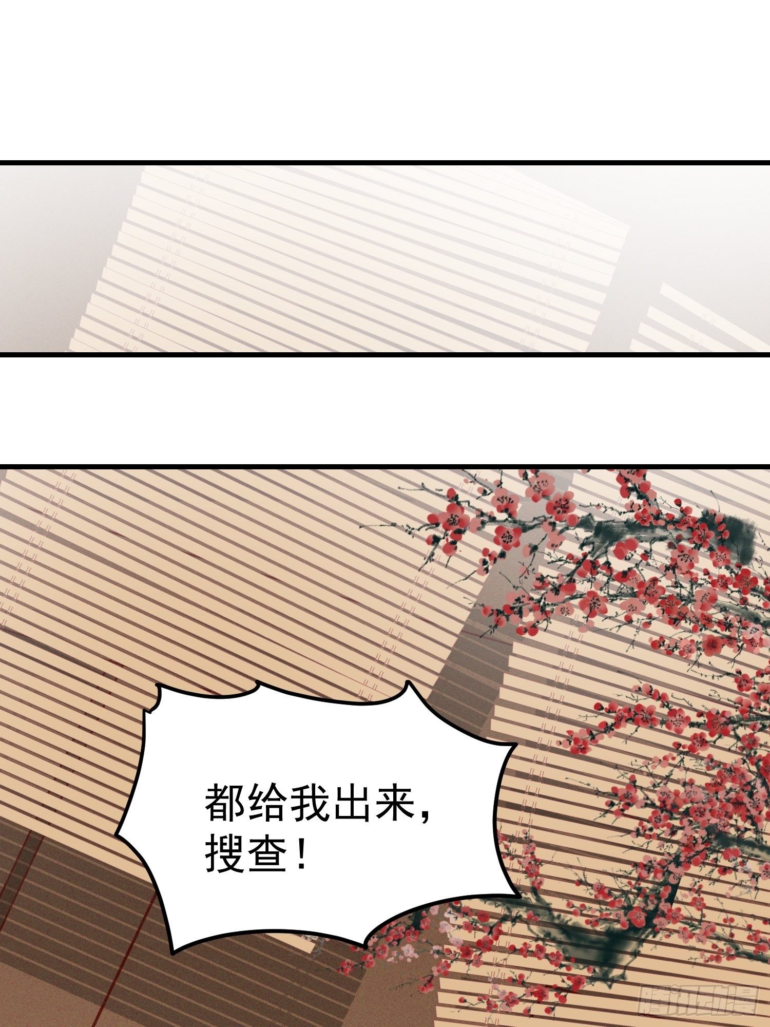 突袭23
