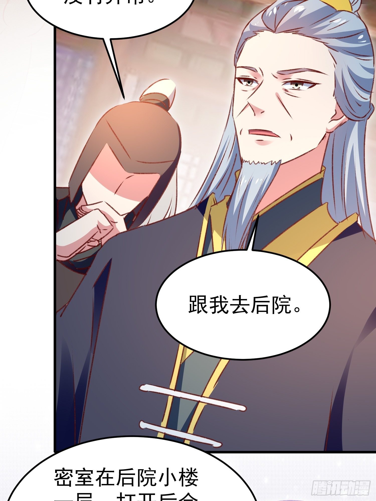 突袭26