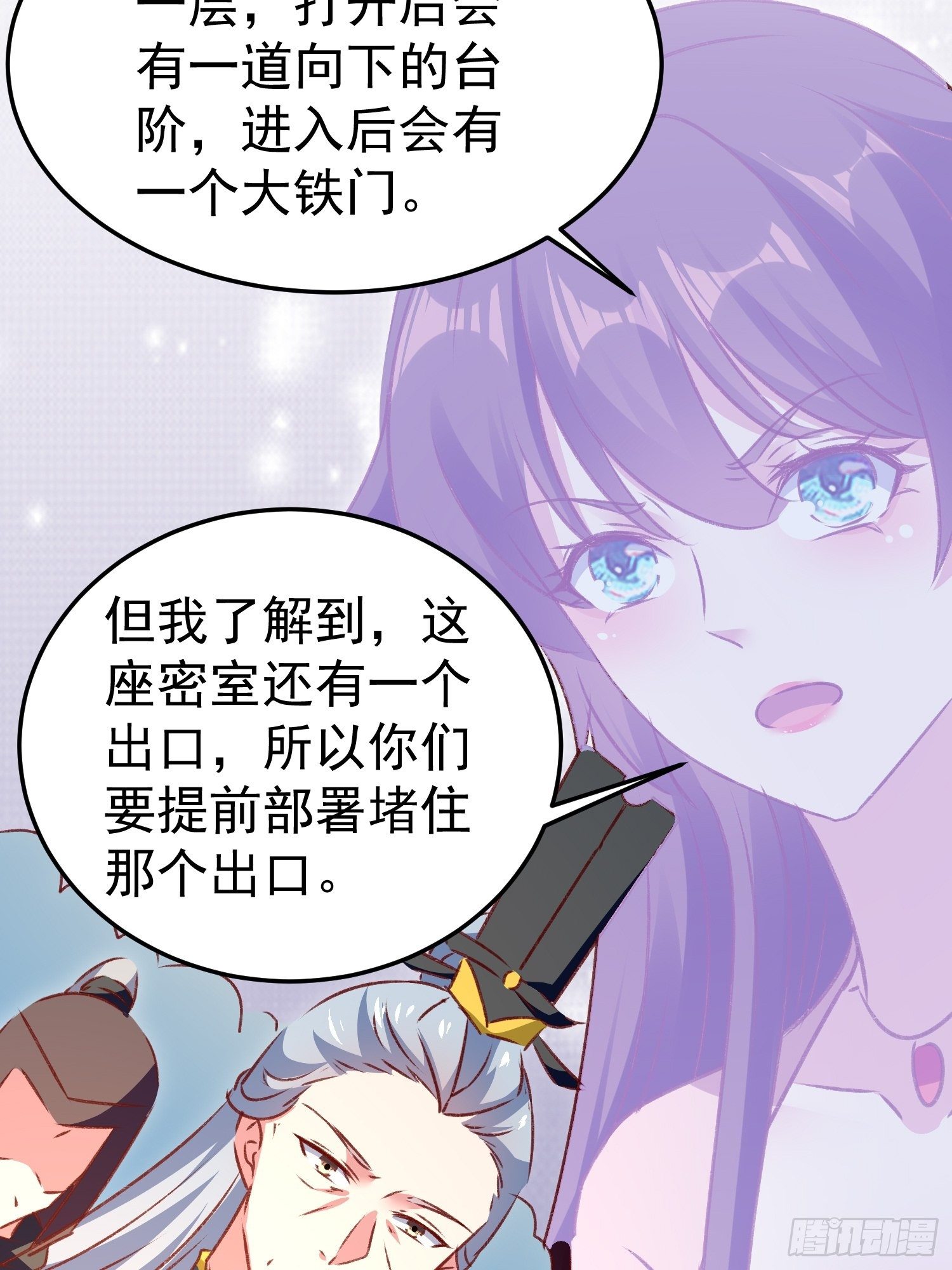 突袭27