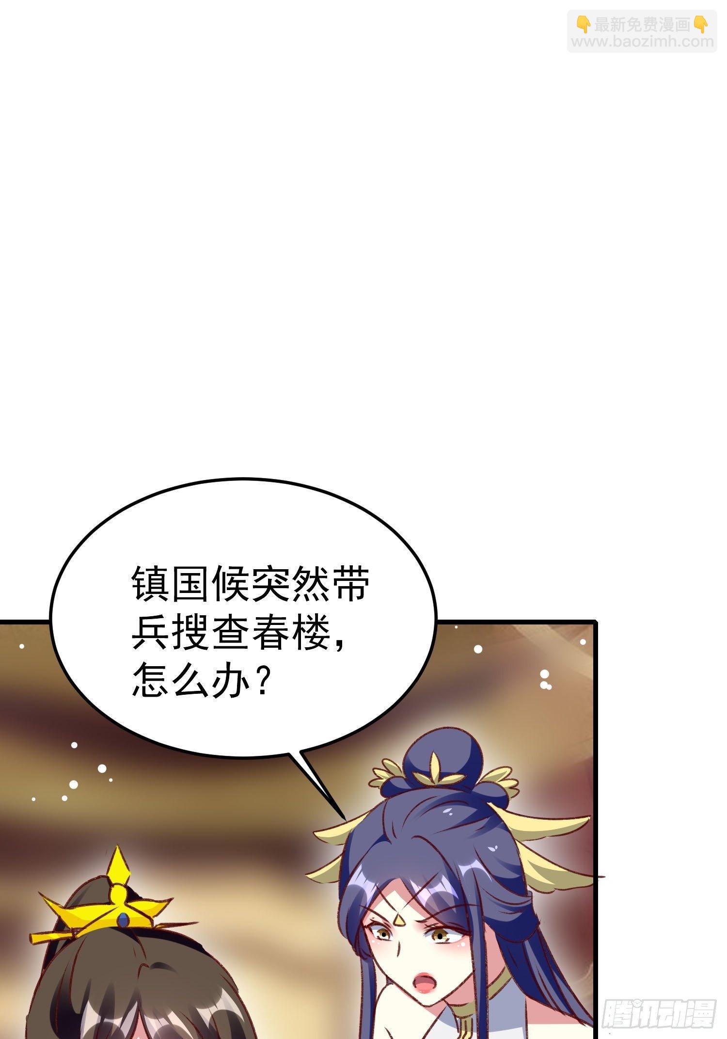 突袭36
