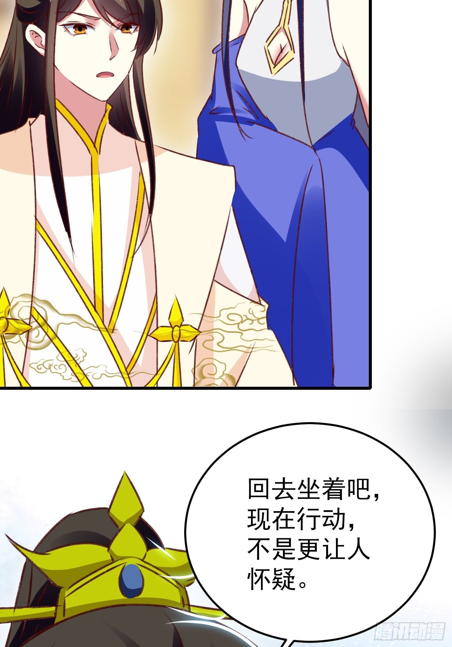 突袭37