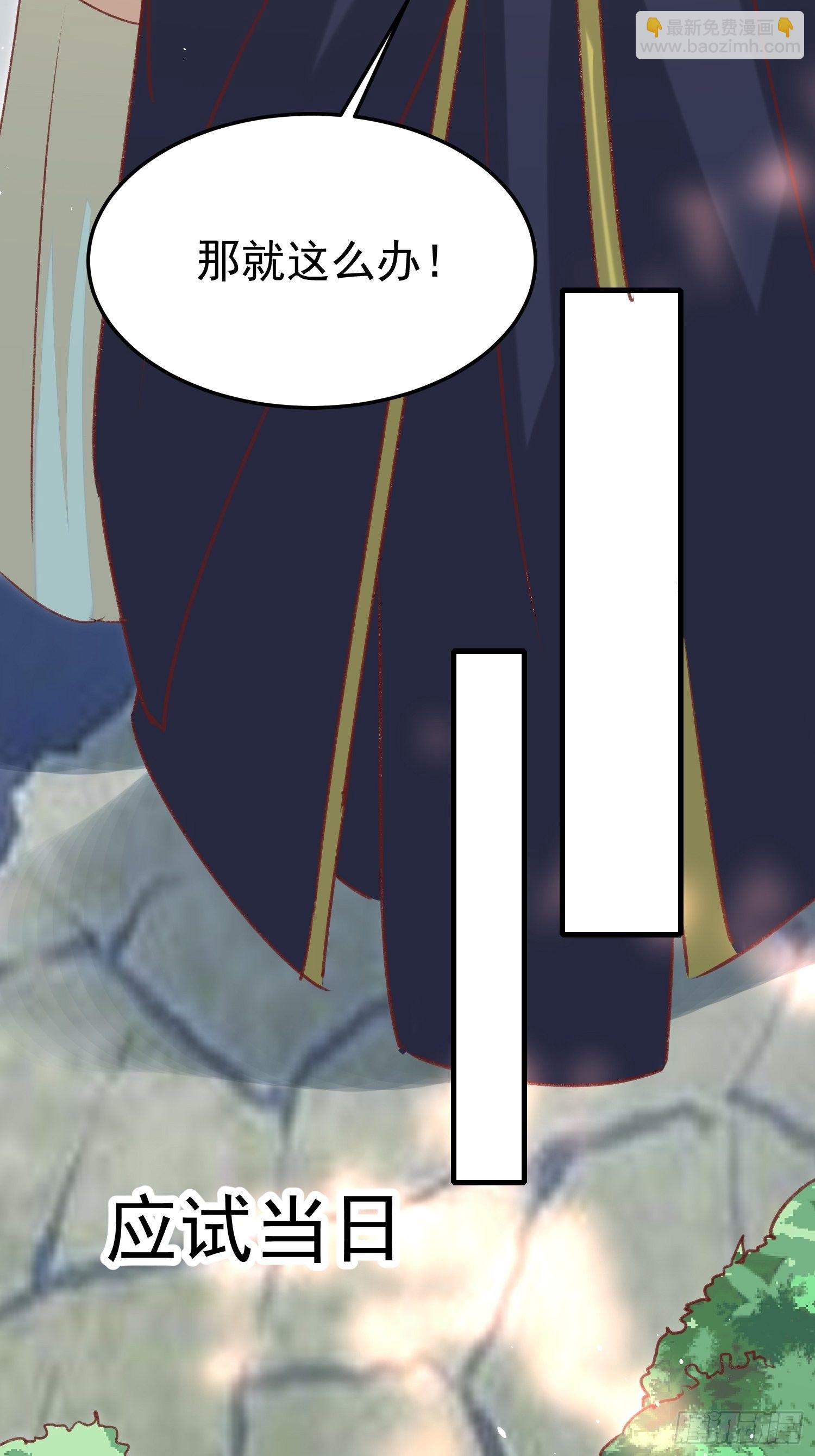 突袭4