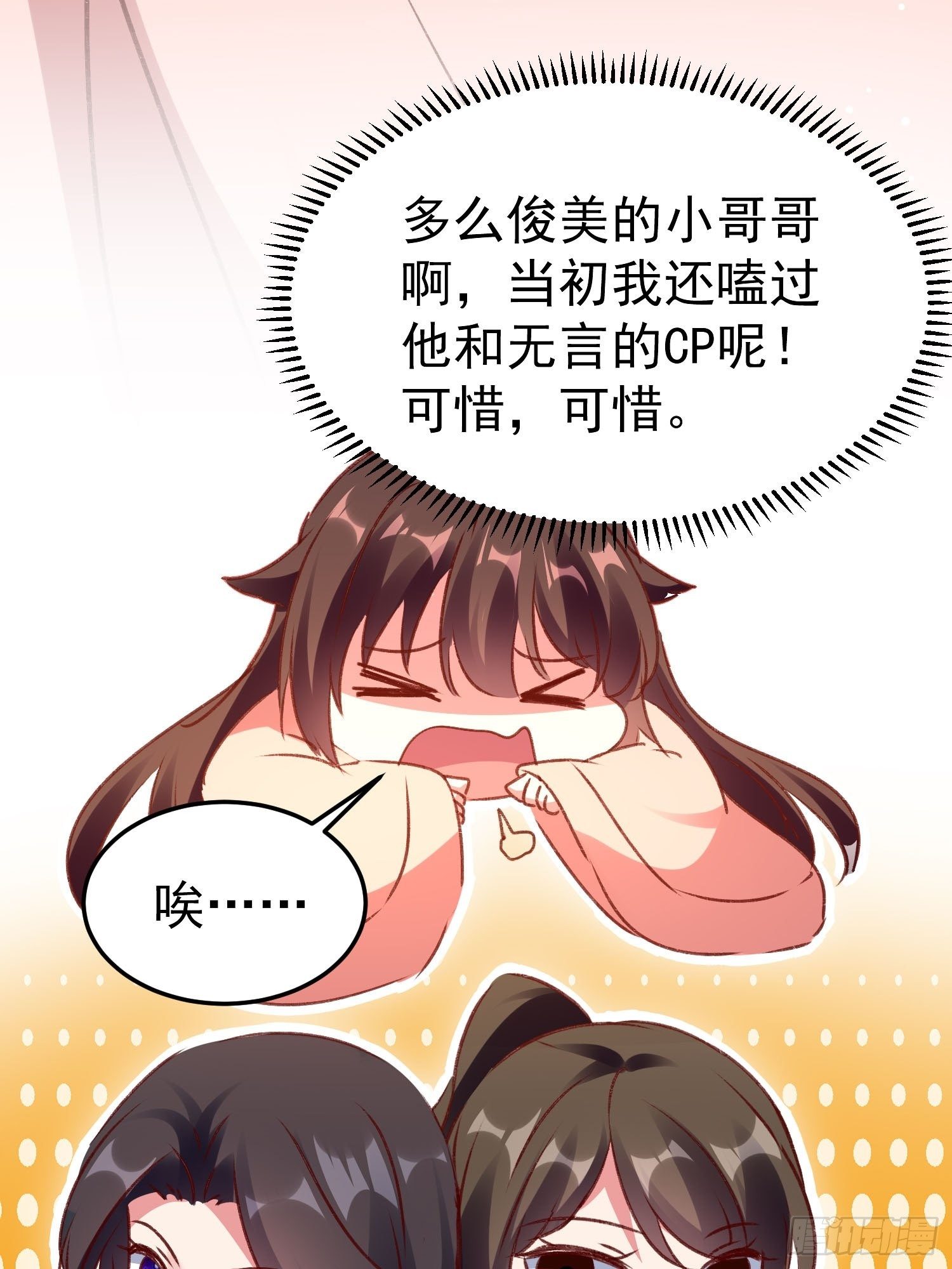 突袭44