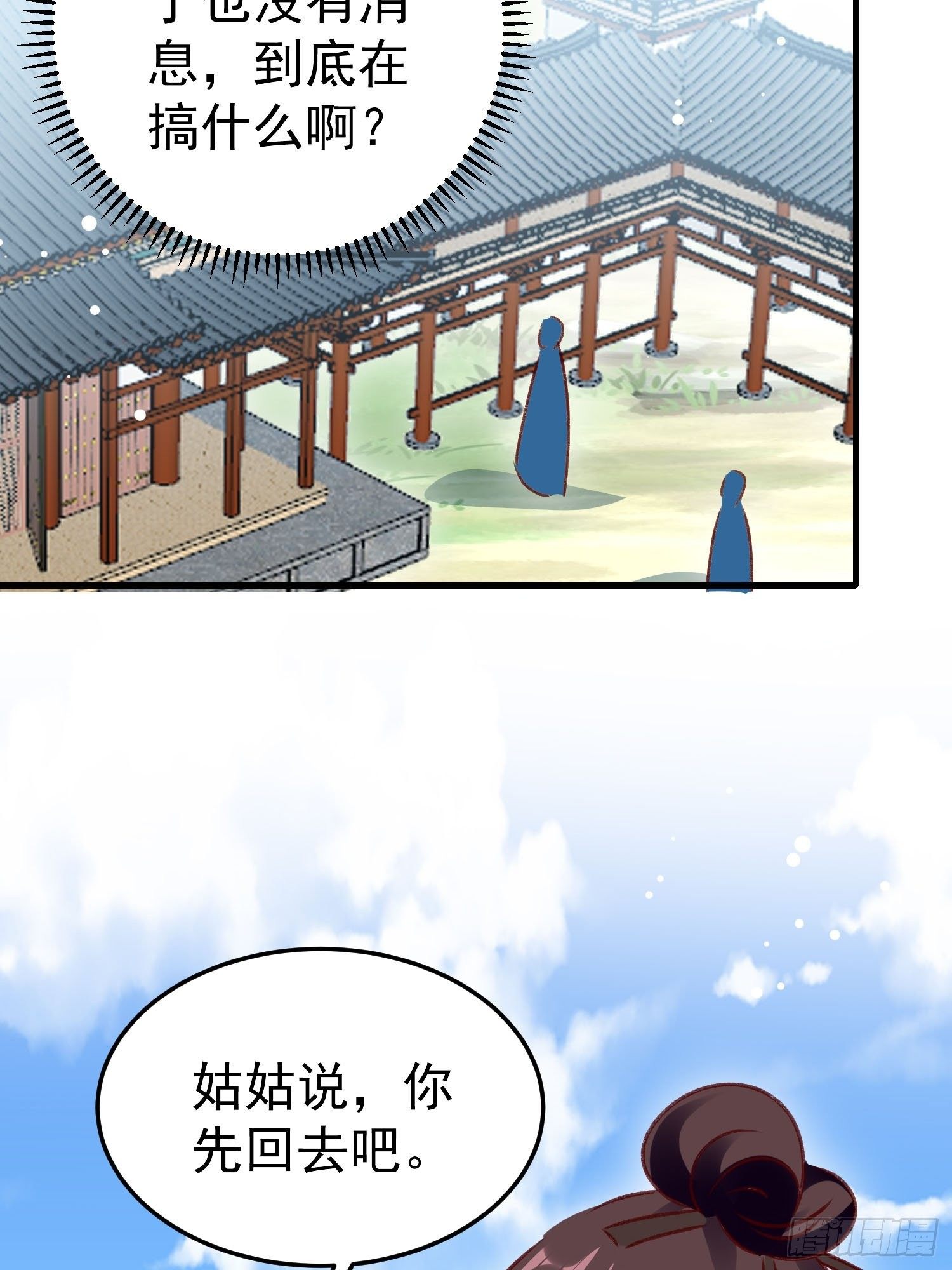 突袭46