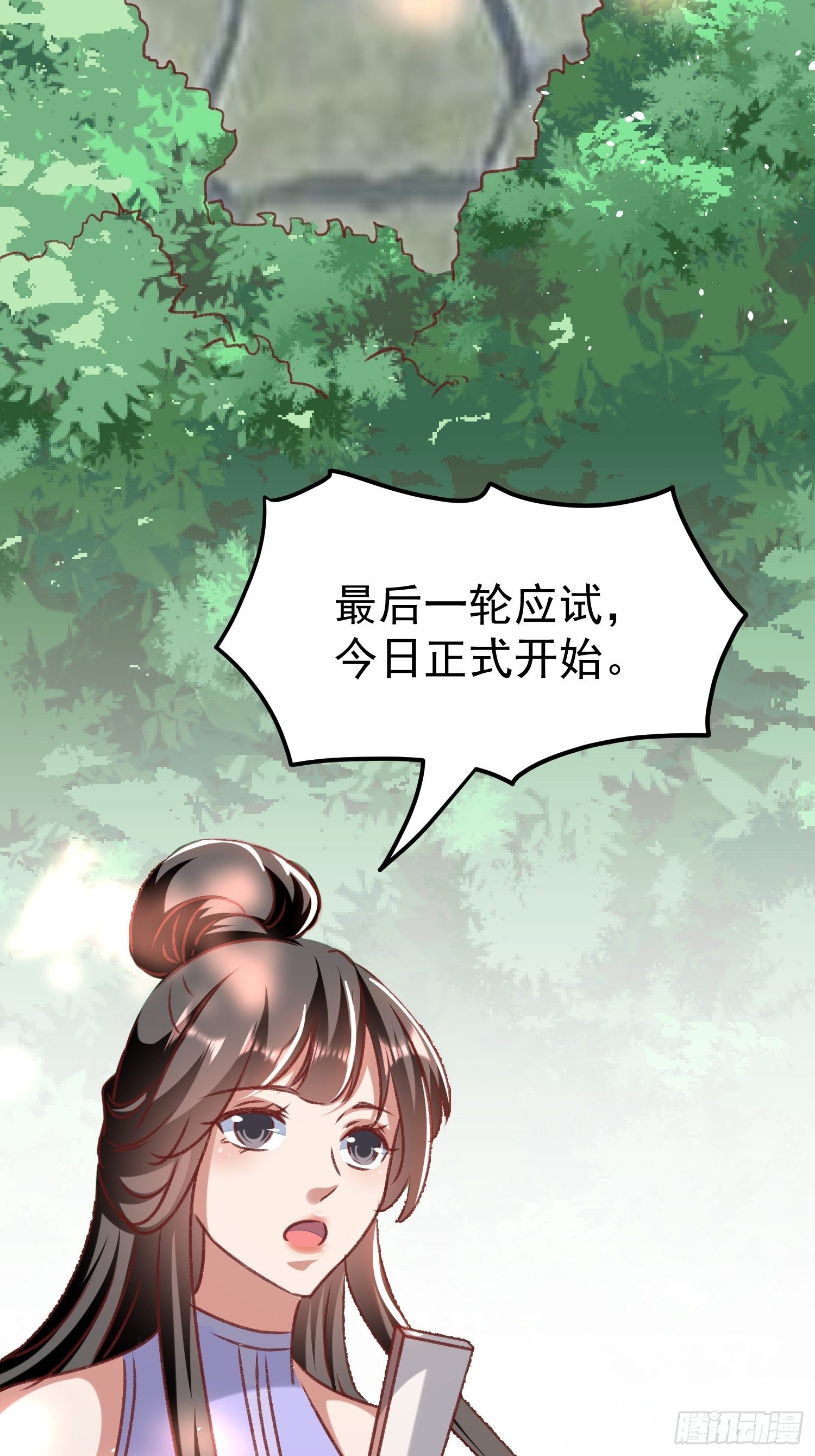 突袭5