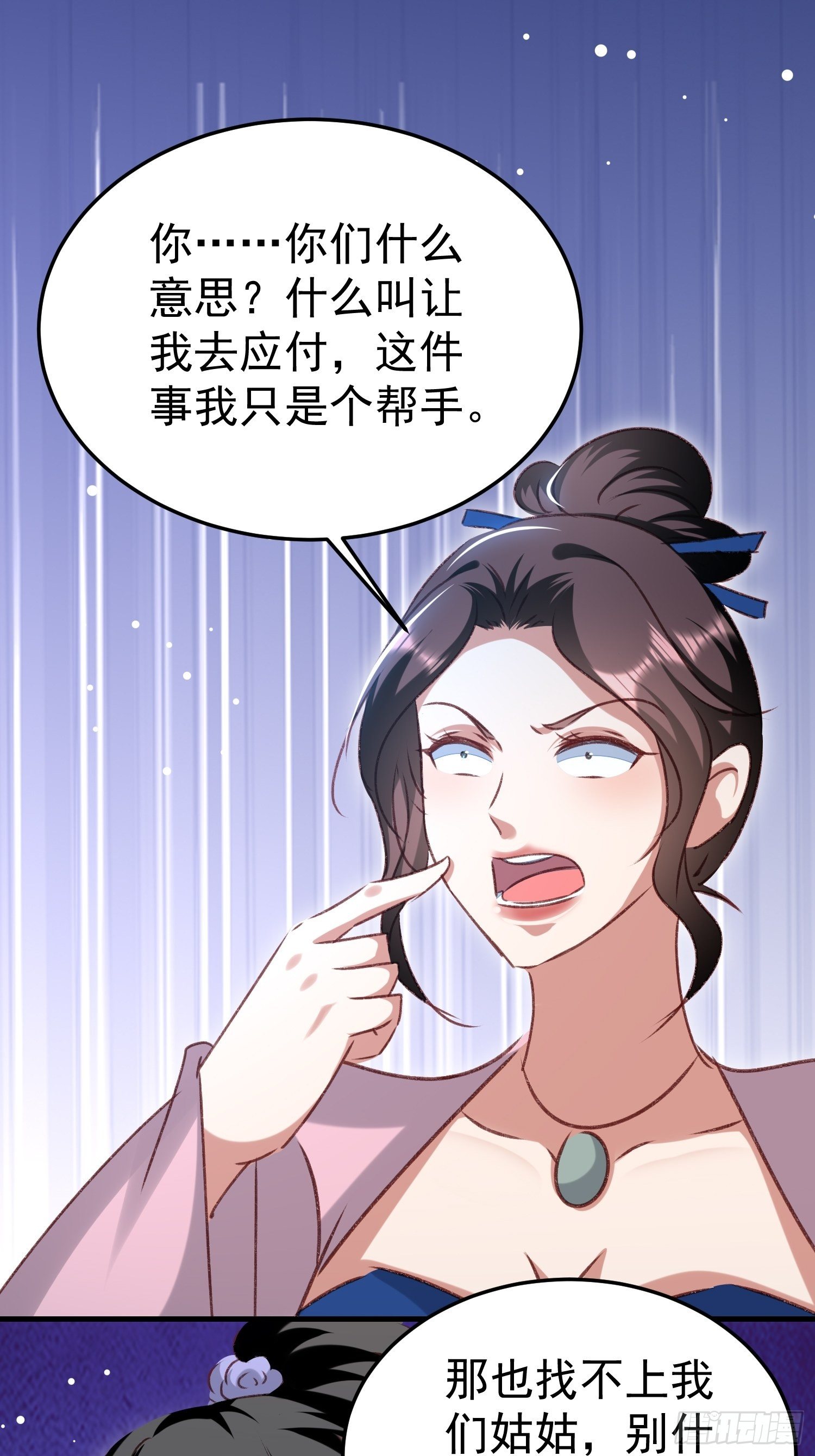 突袭55