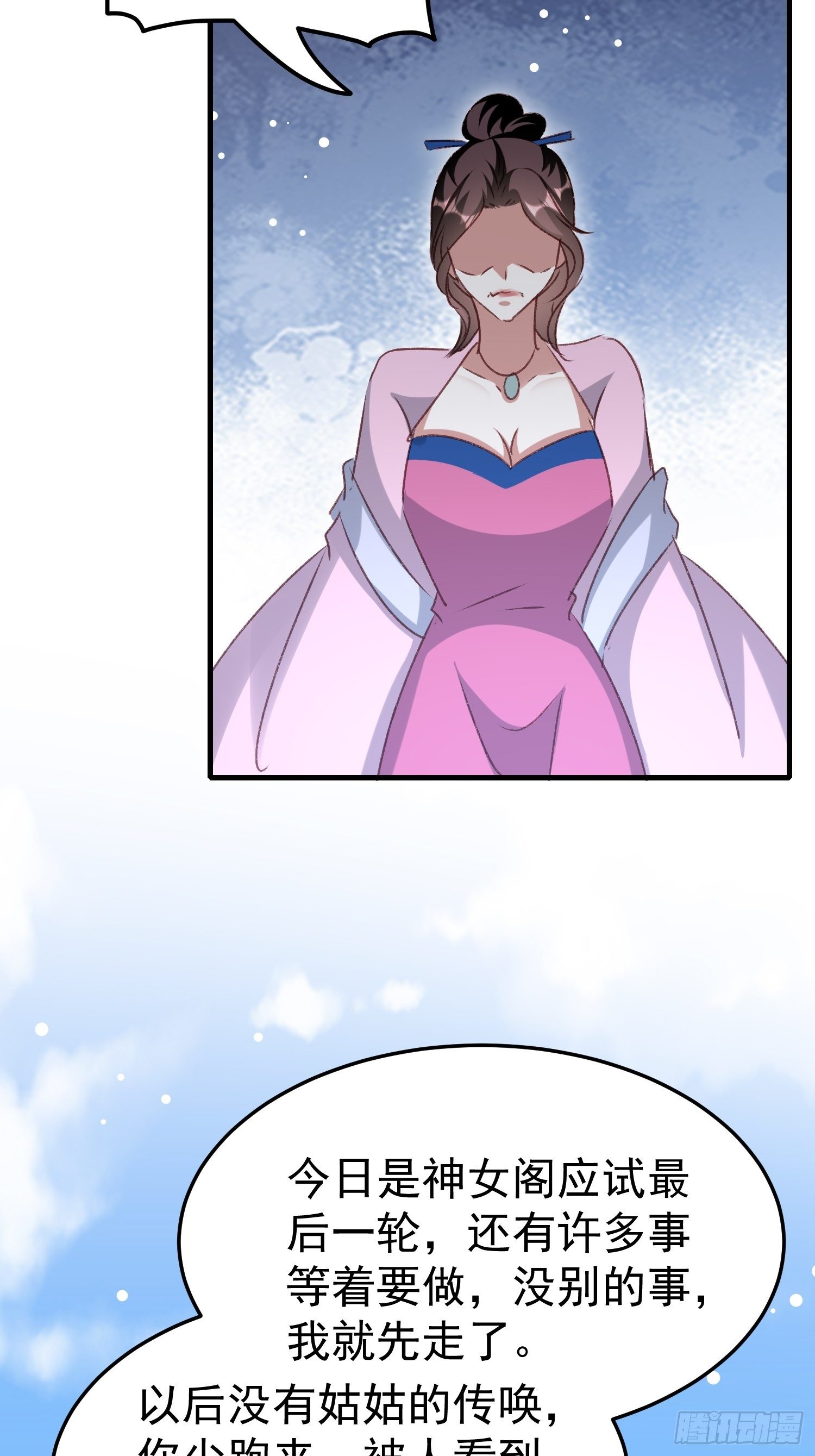 突袭57