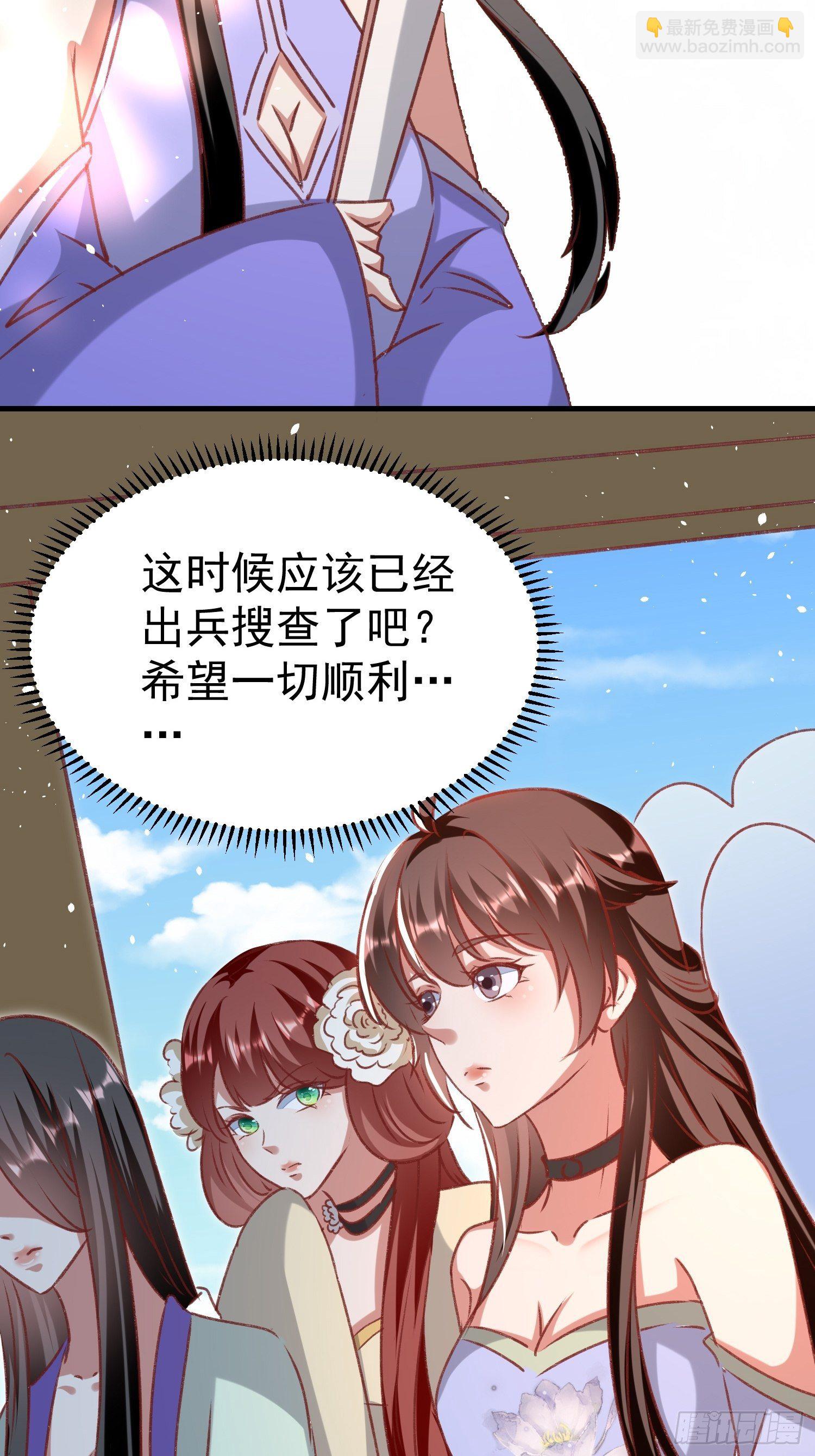 突袭6