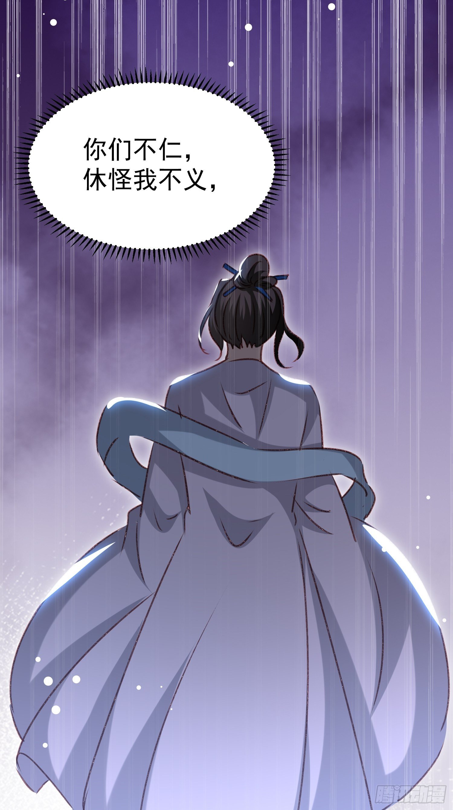 突袭61
