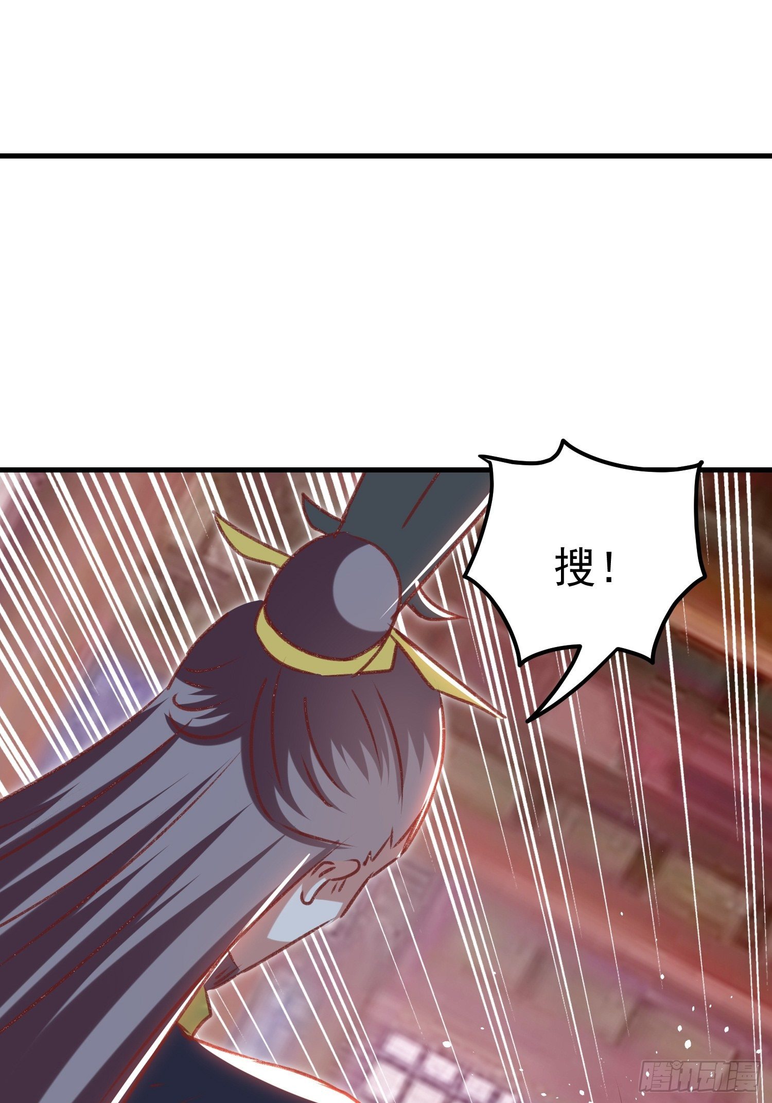 突袭8
