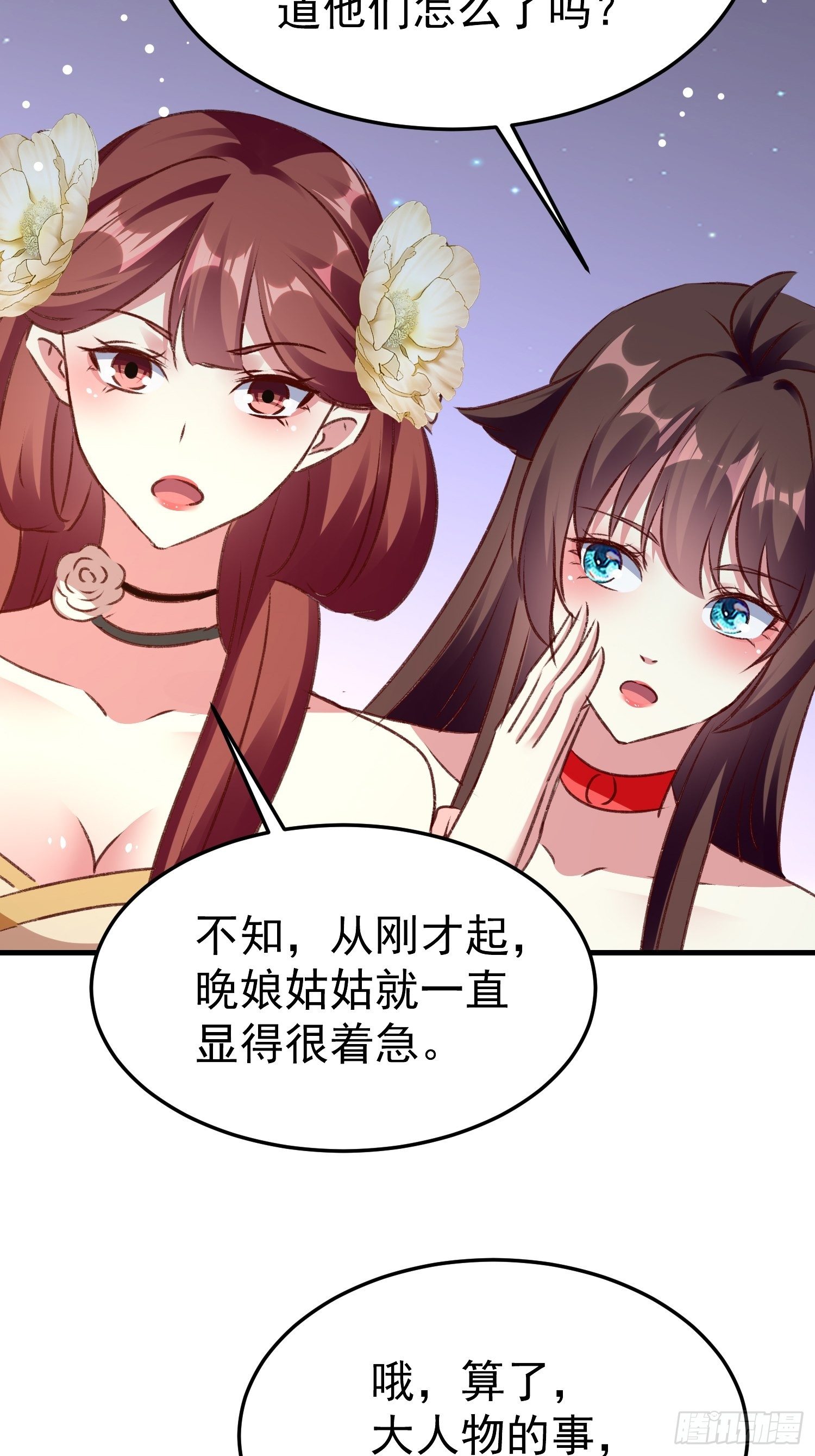 满盘皆输11