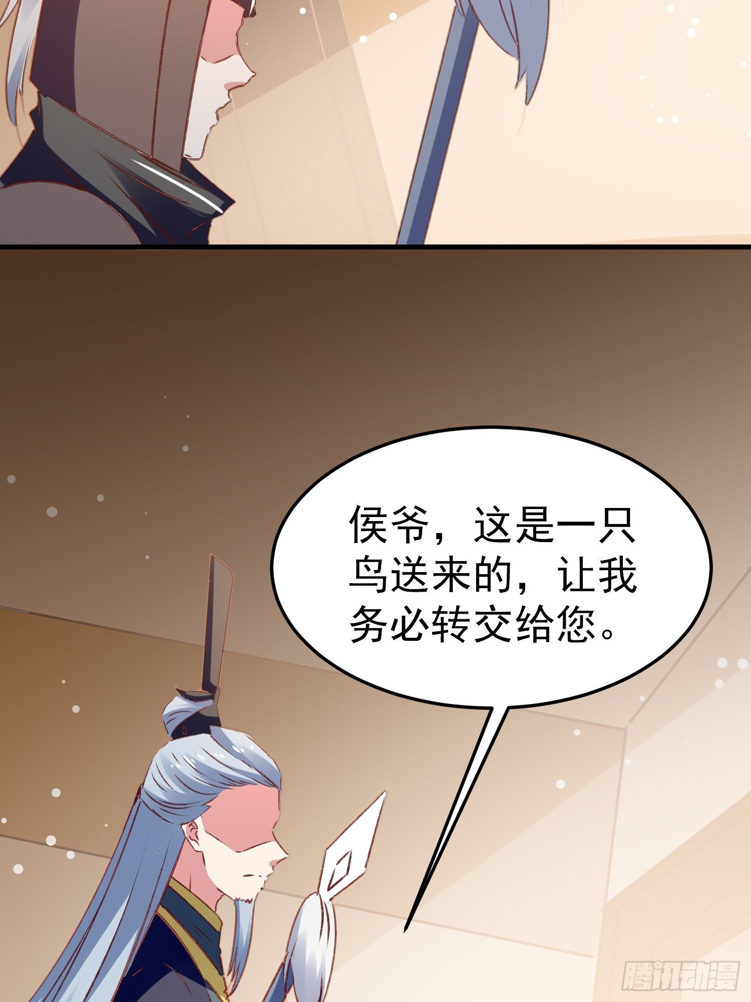 满盘皆输16