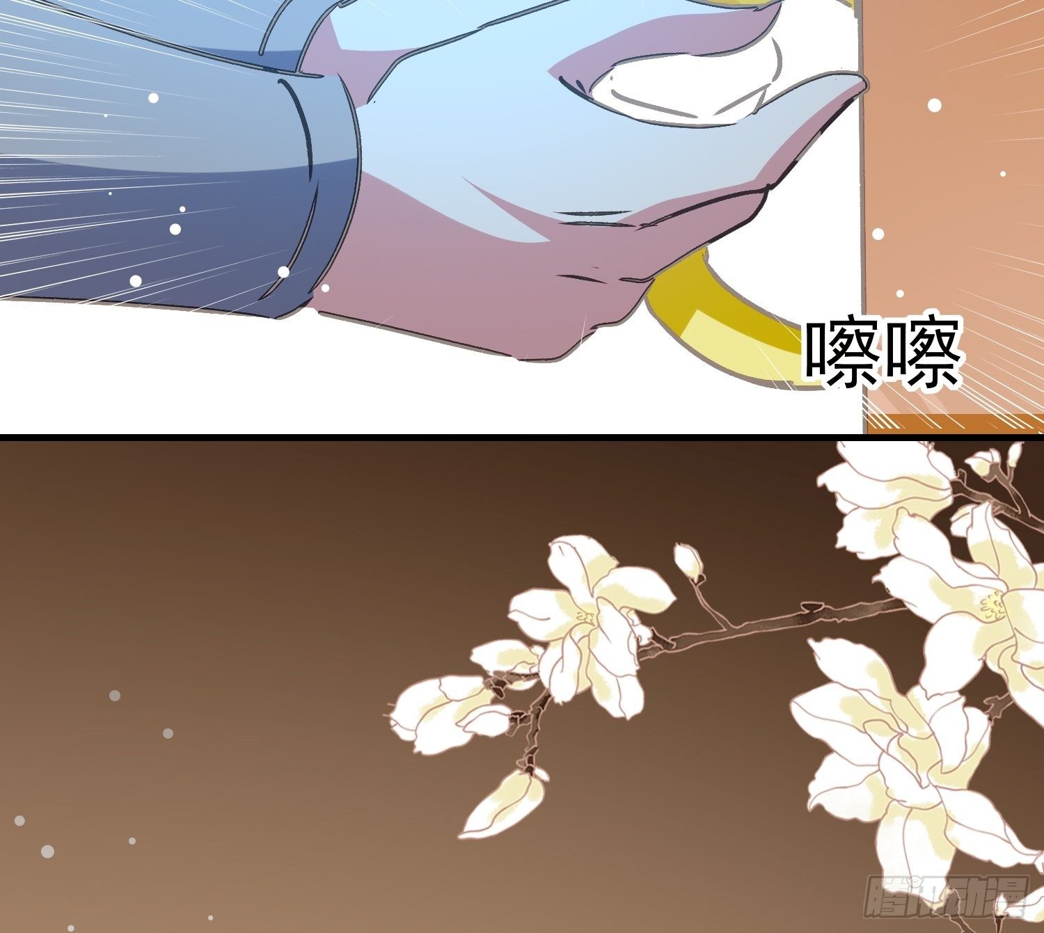 满盘皆输19
