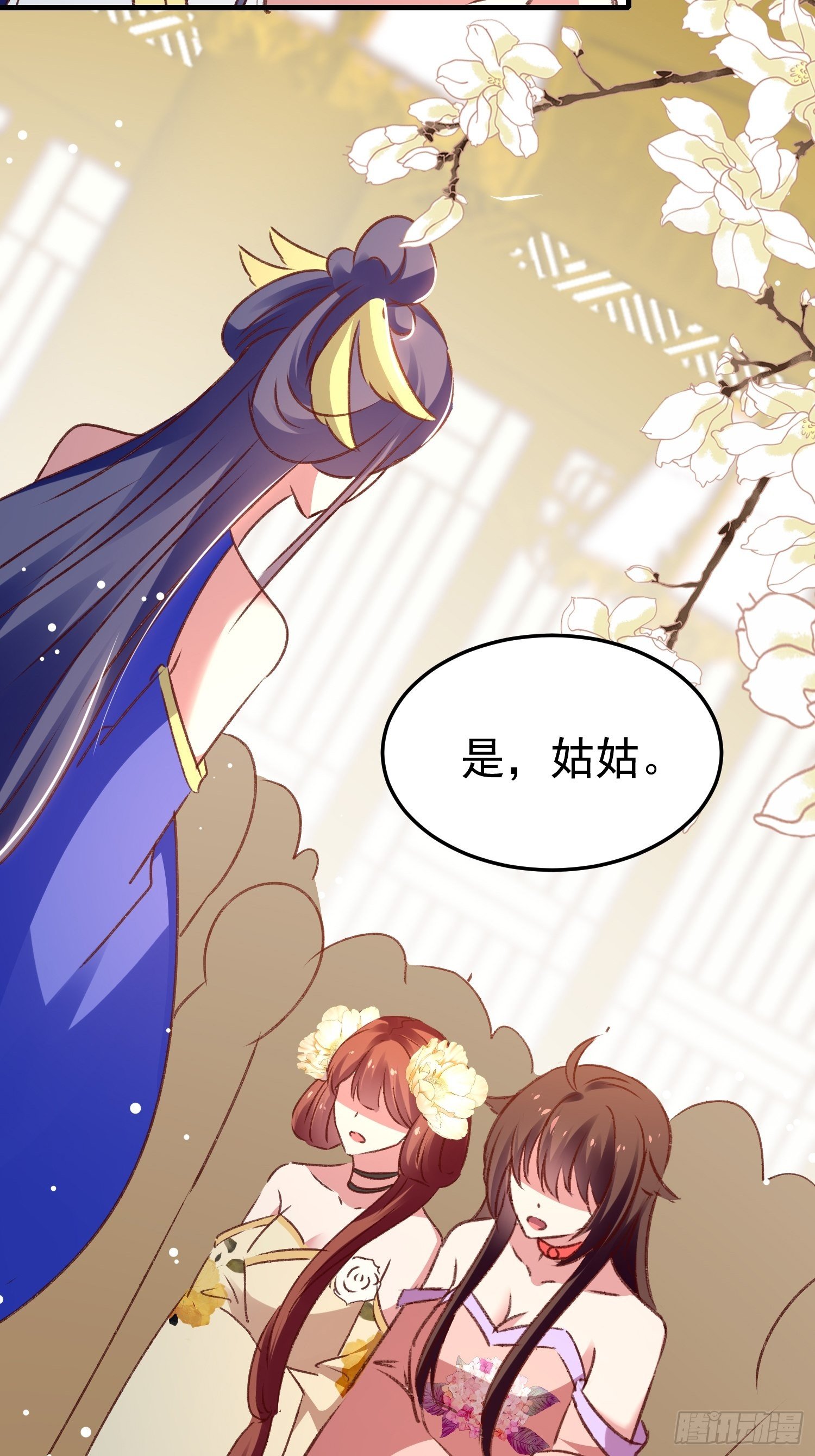 满盘皆输2