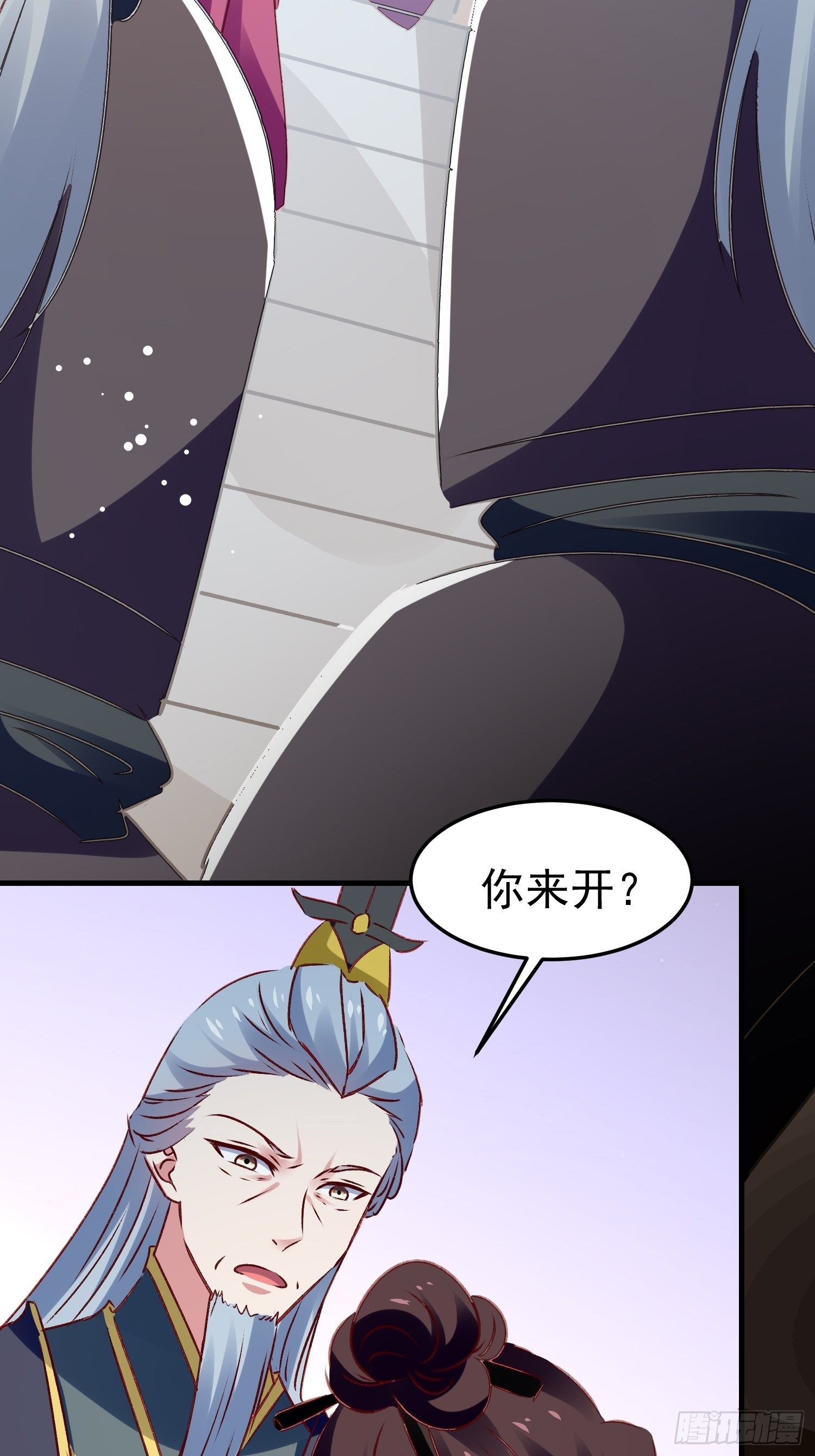 满盘皆输21