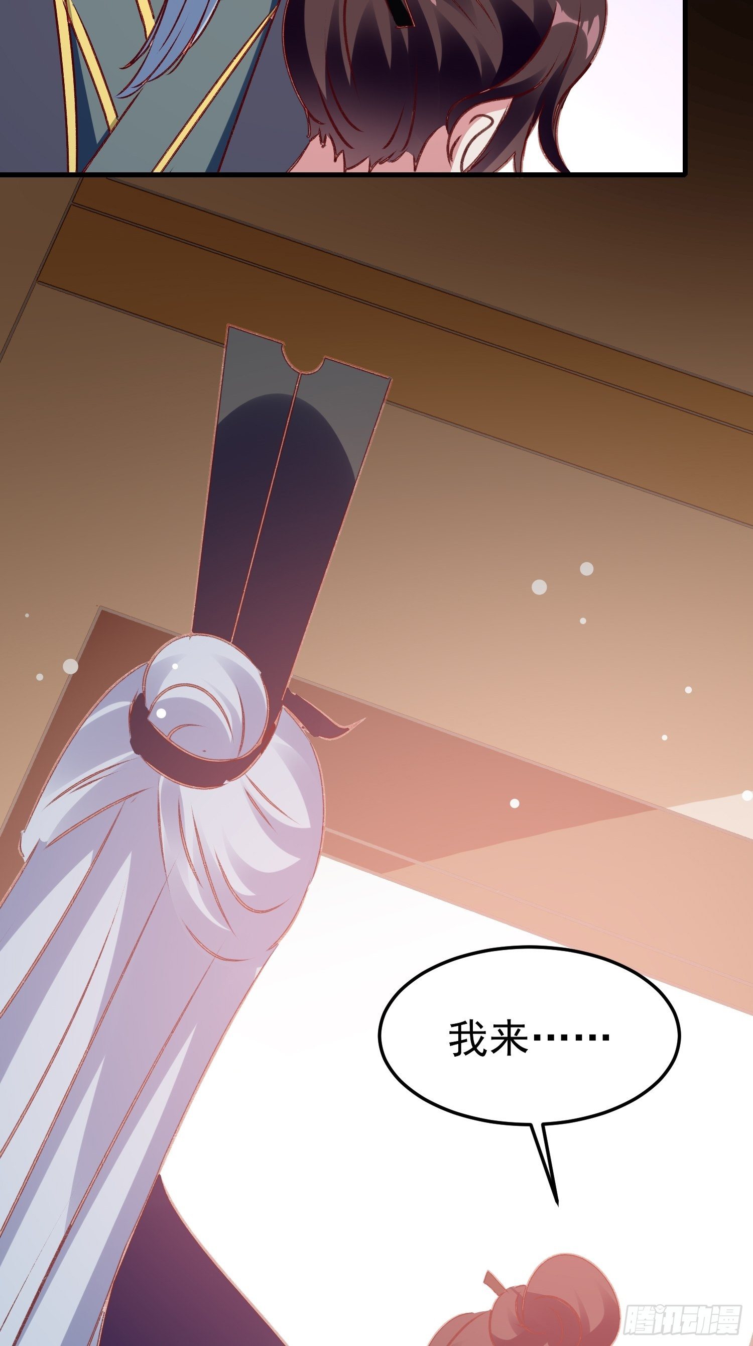 满盘皆输22