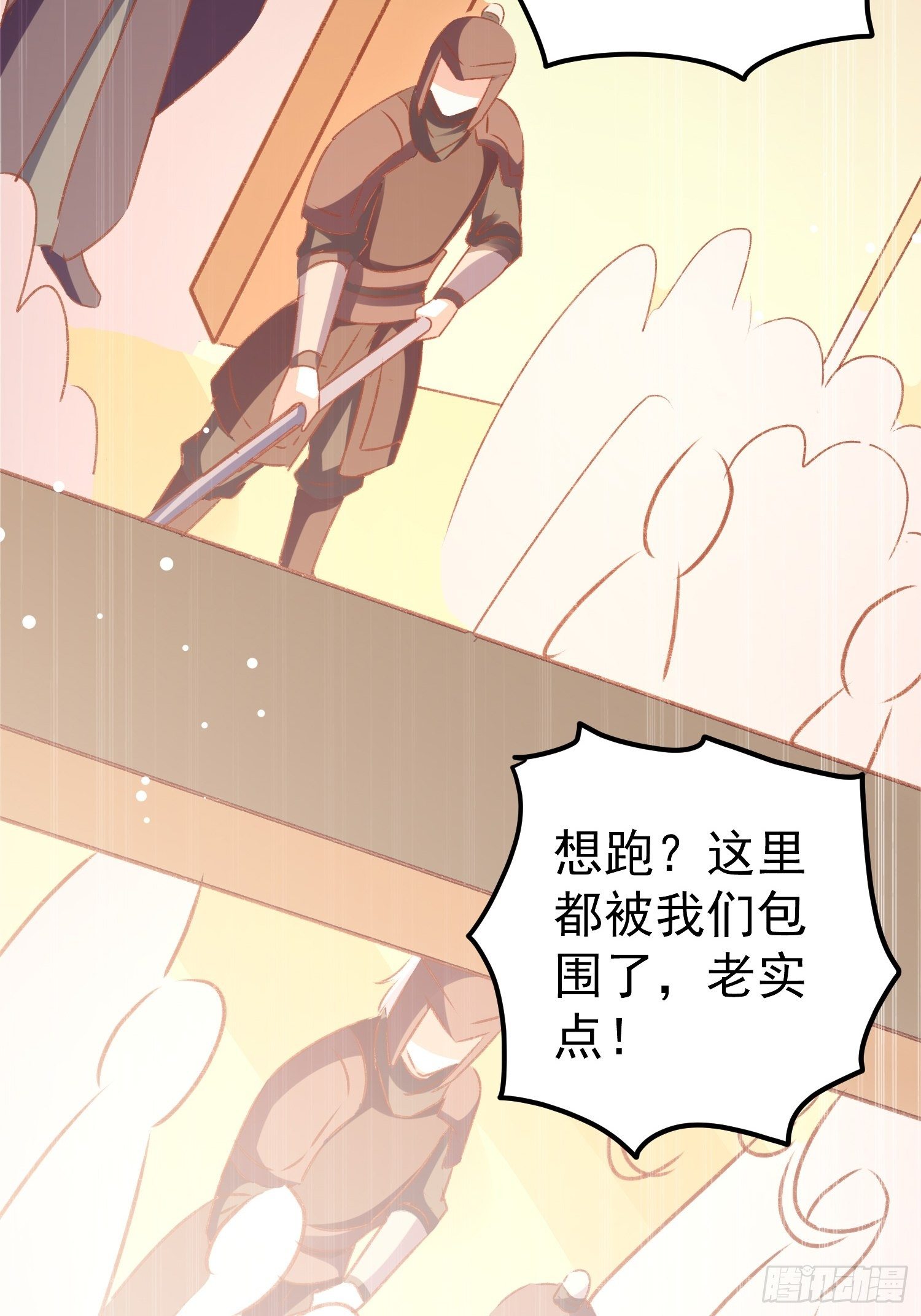 满盘皆输31