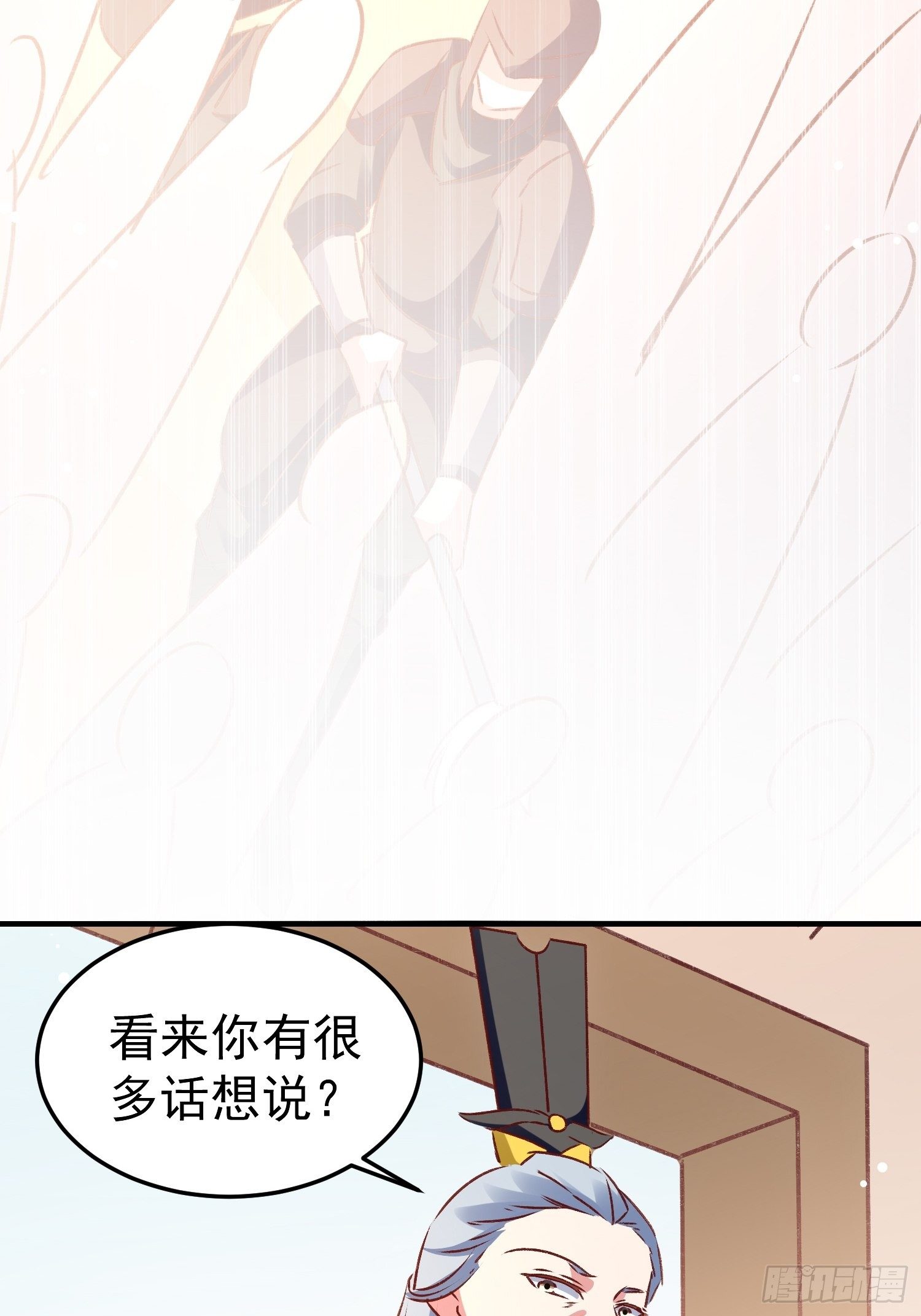 满盘皆输32