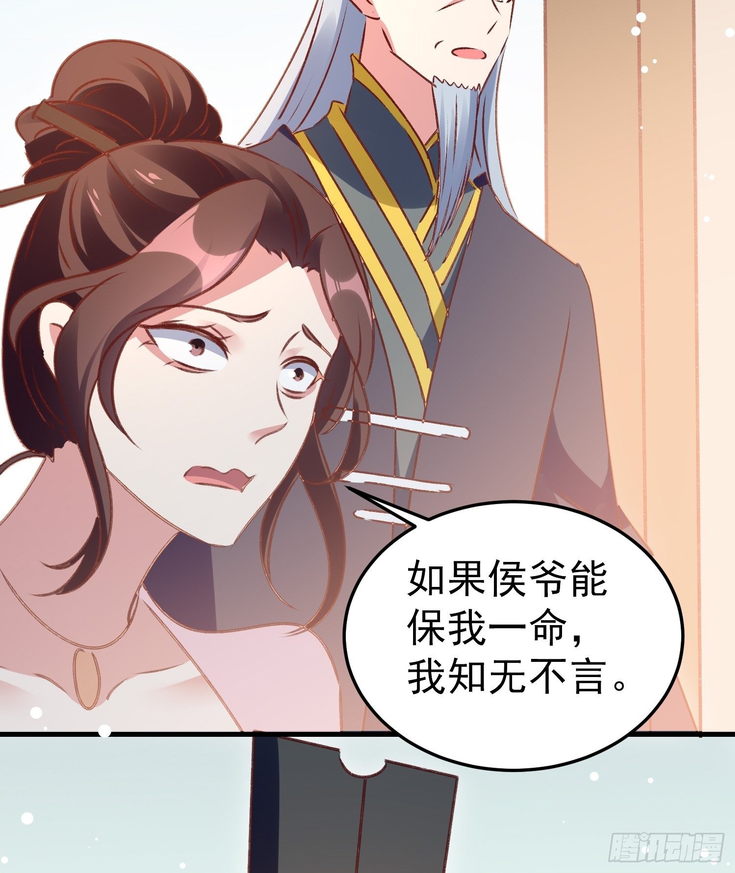 满盘皆输33