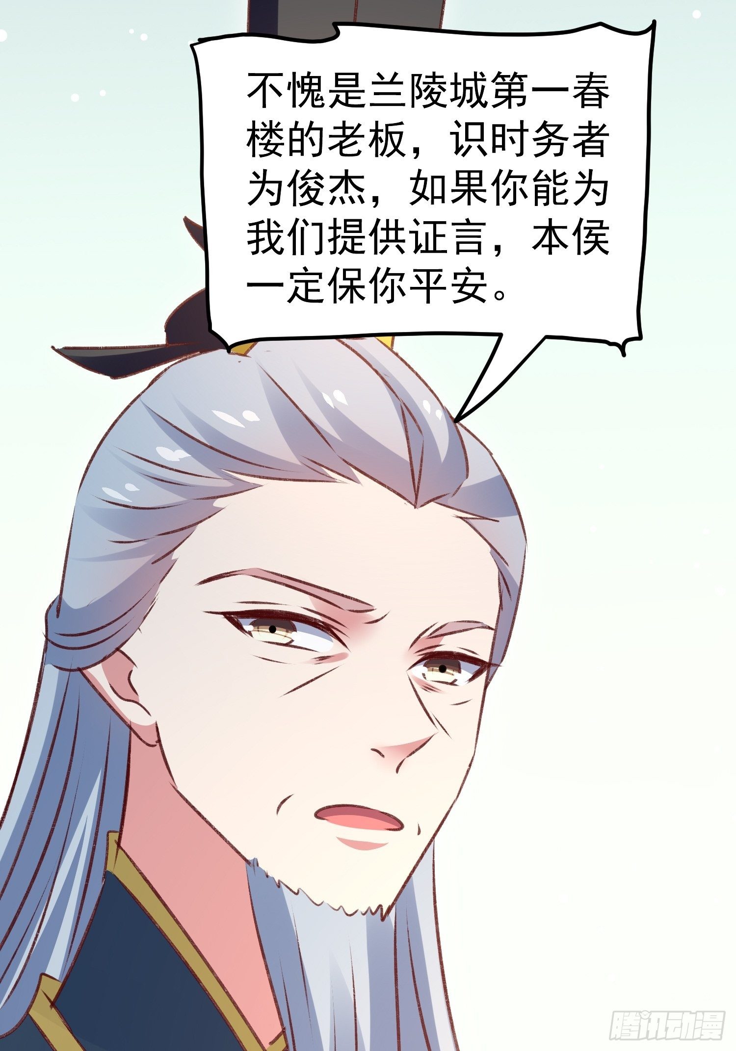 满盘皆输34