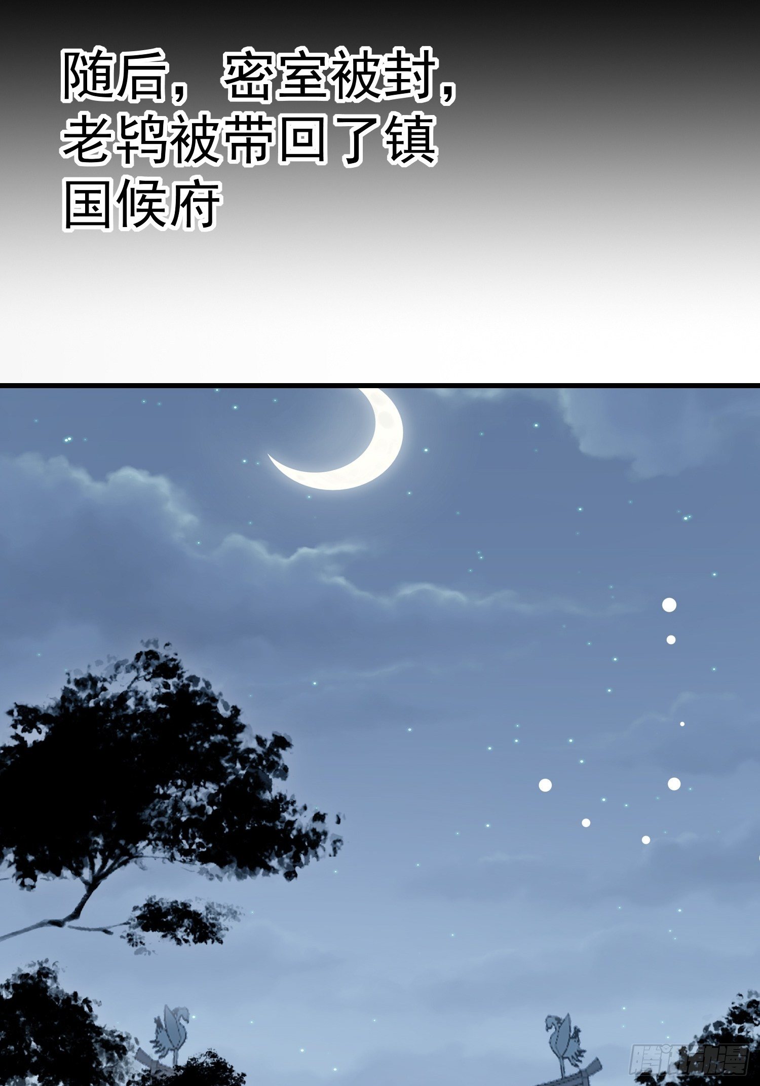 满盘皆输38