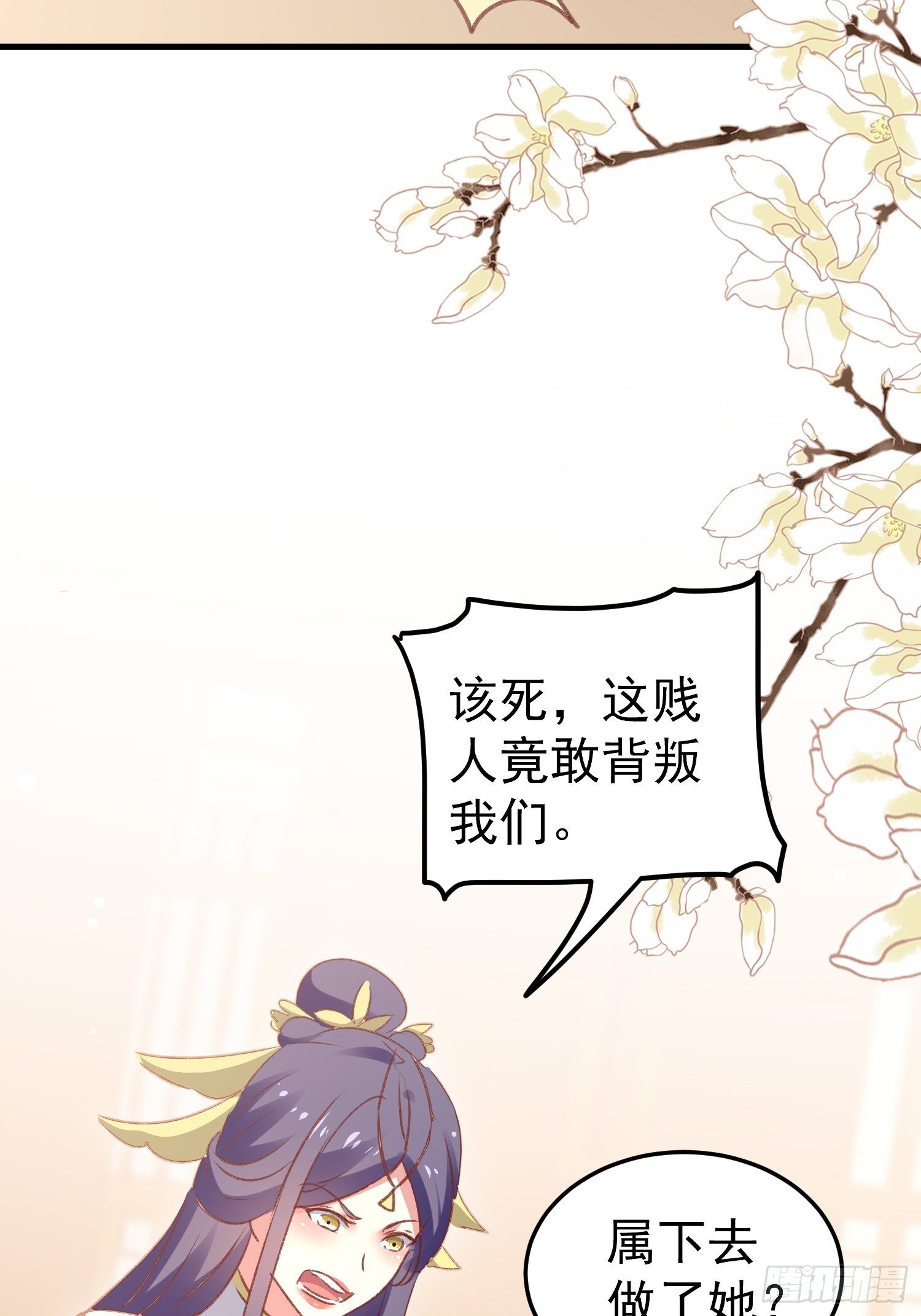 满盘皆输41