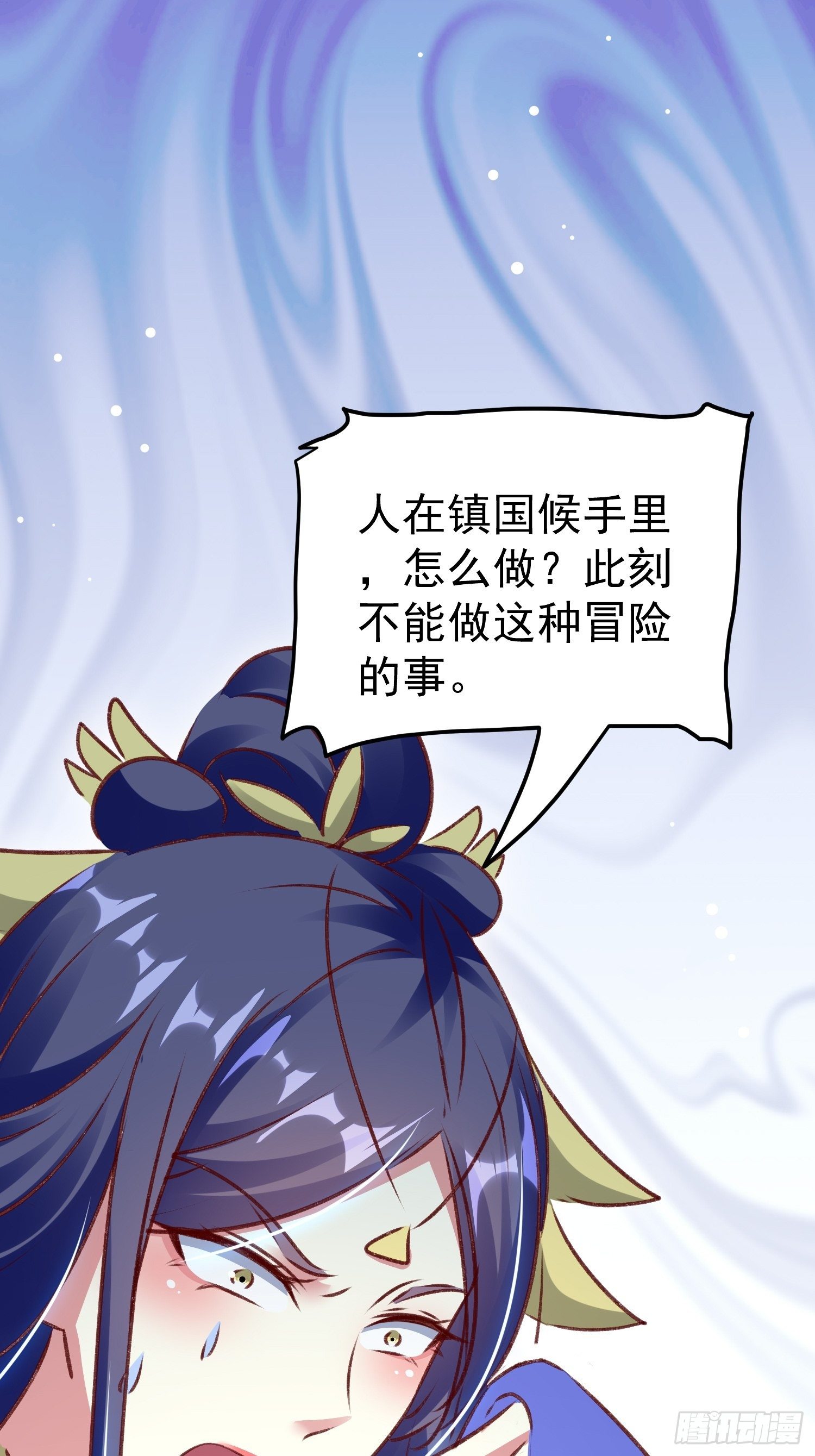 满盘皆输43